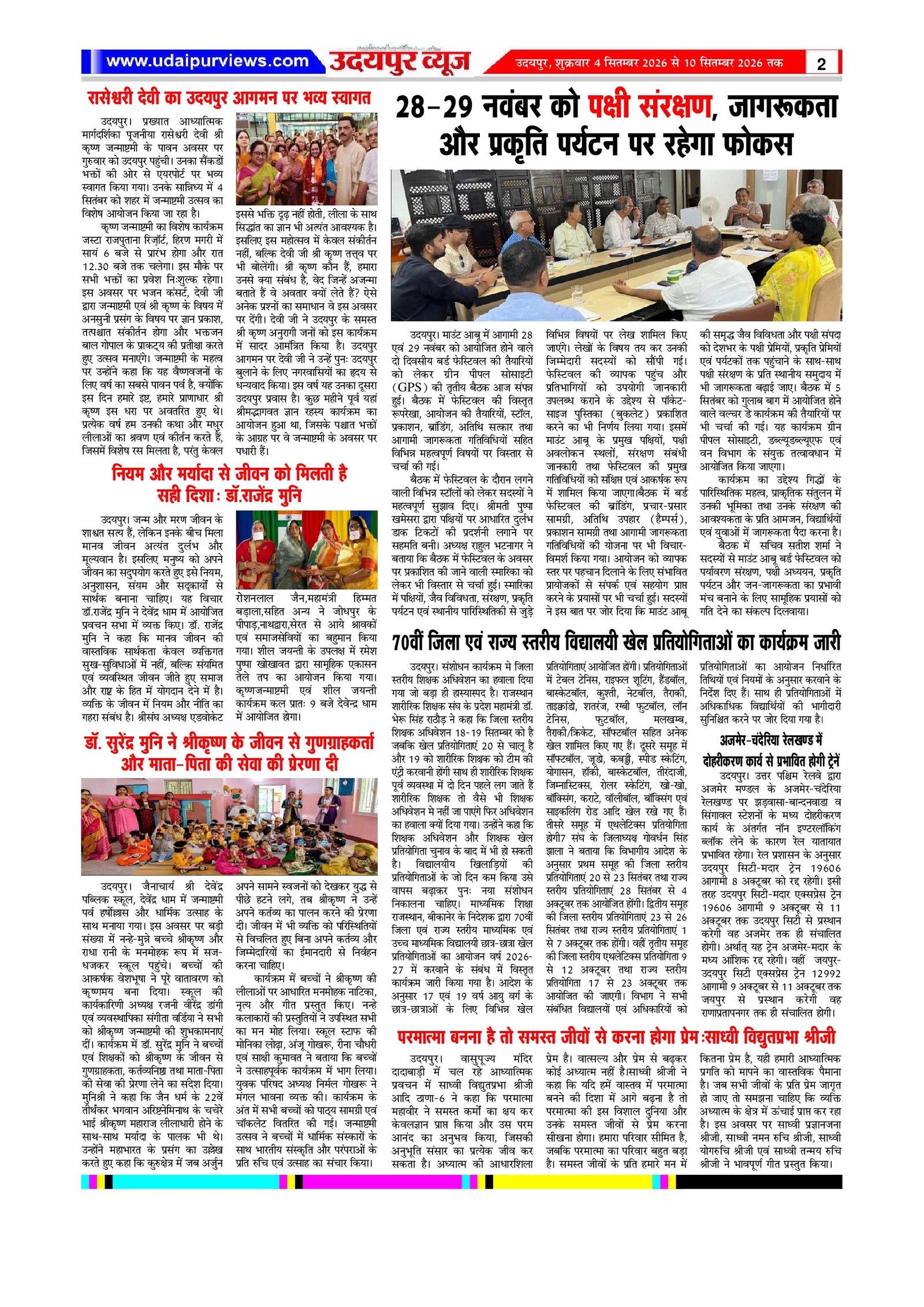 Page 2