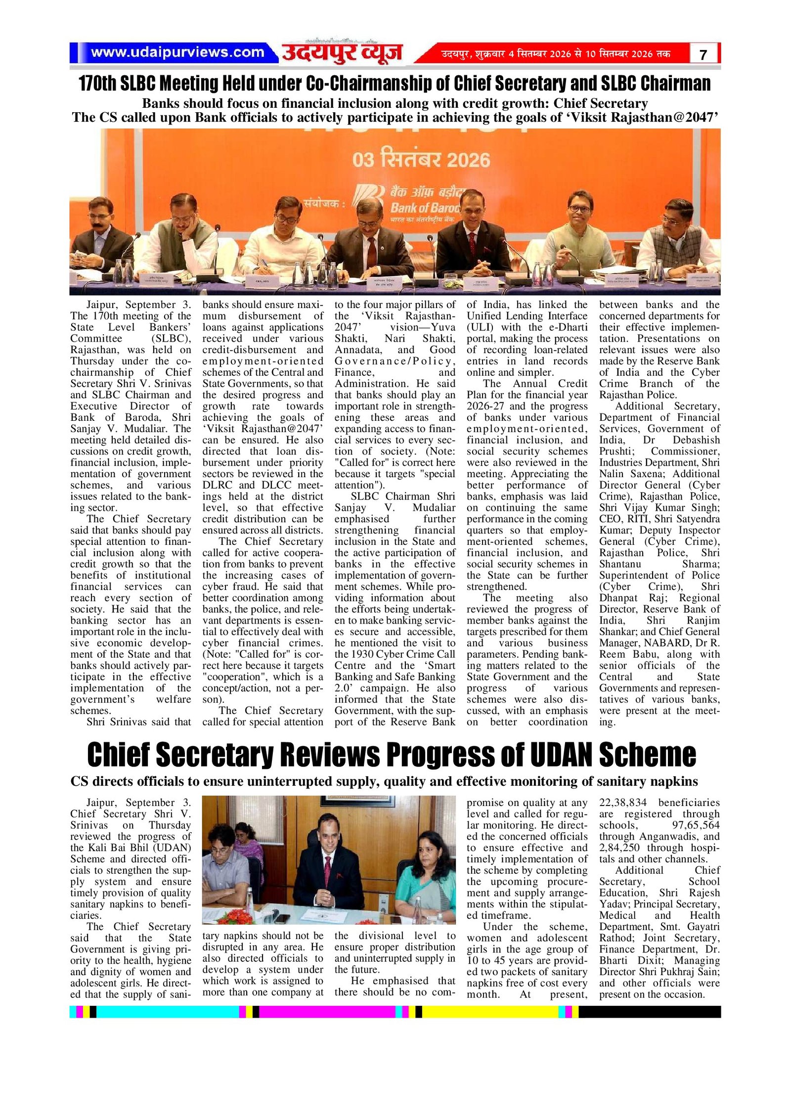 Page 7