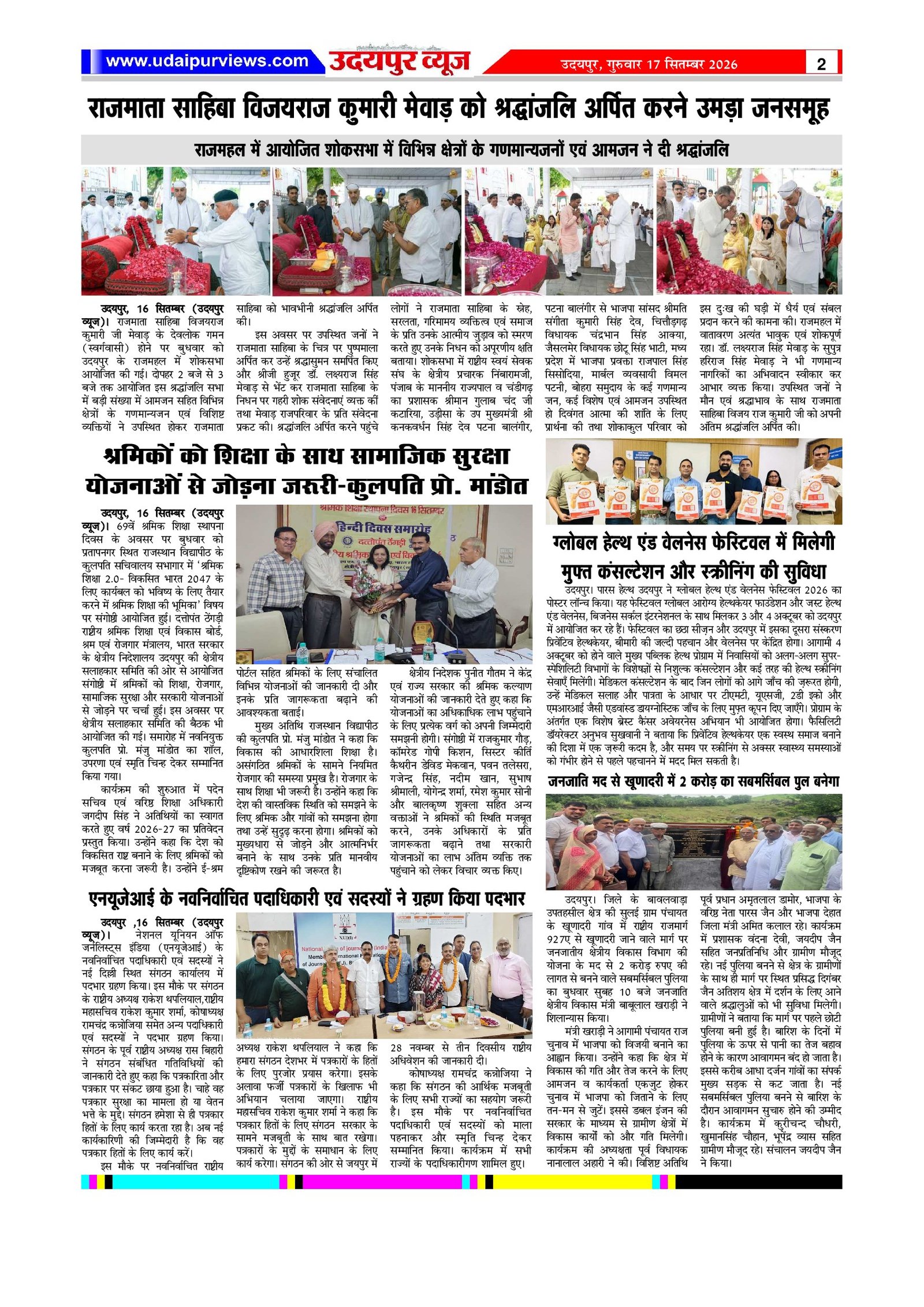 Page 2