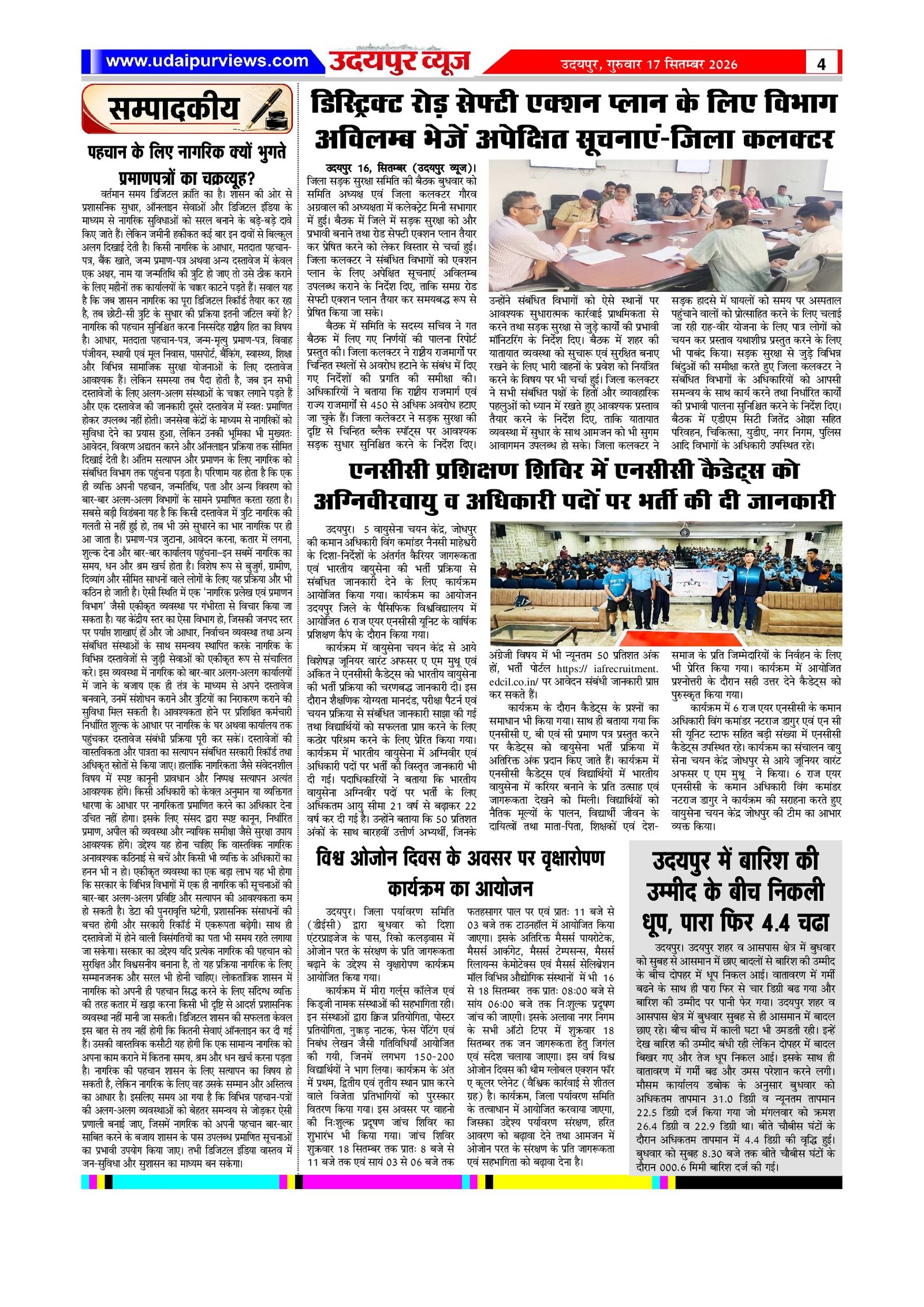 Page 4