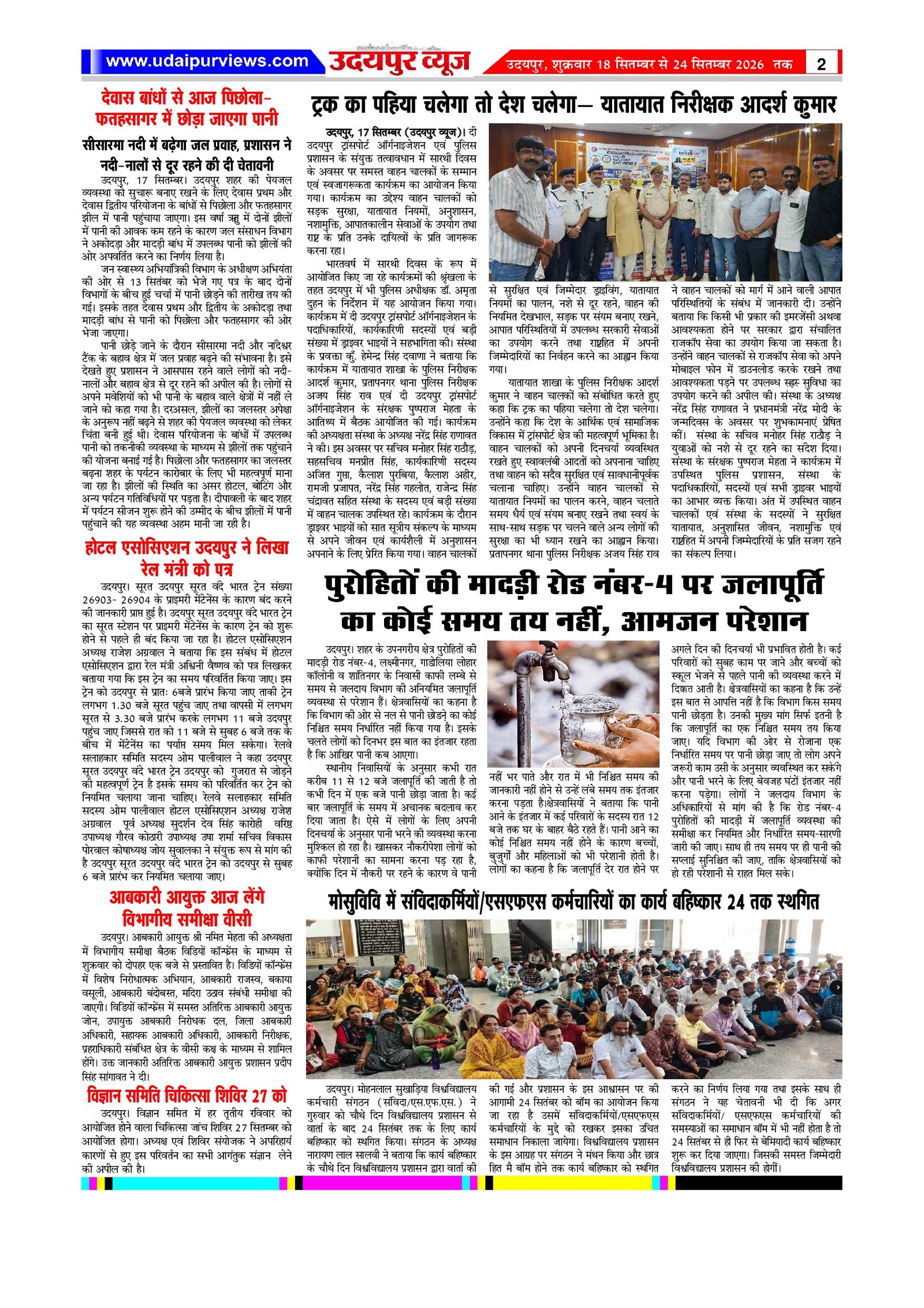 Page 2