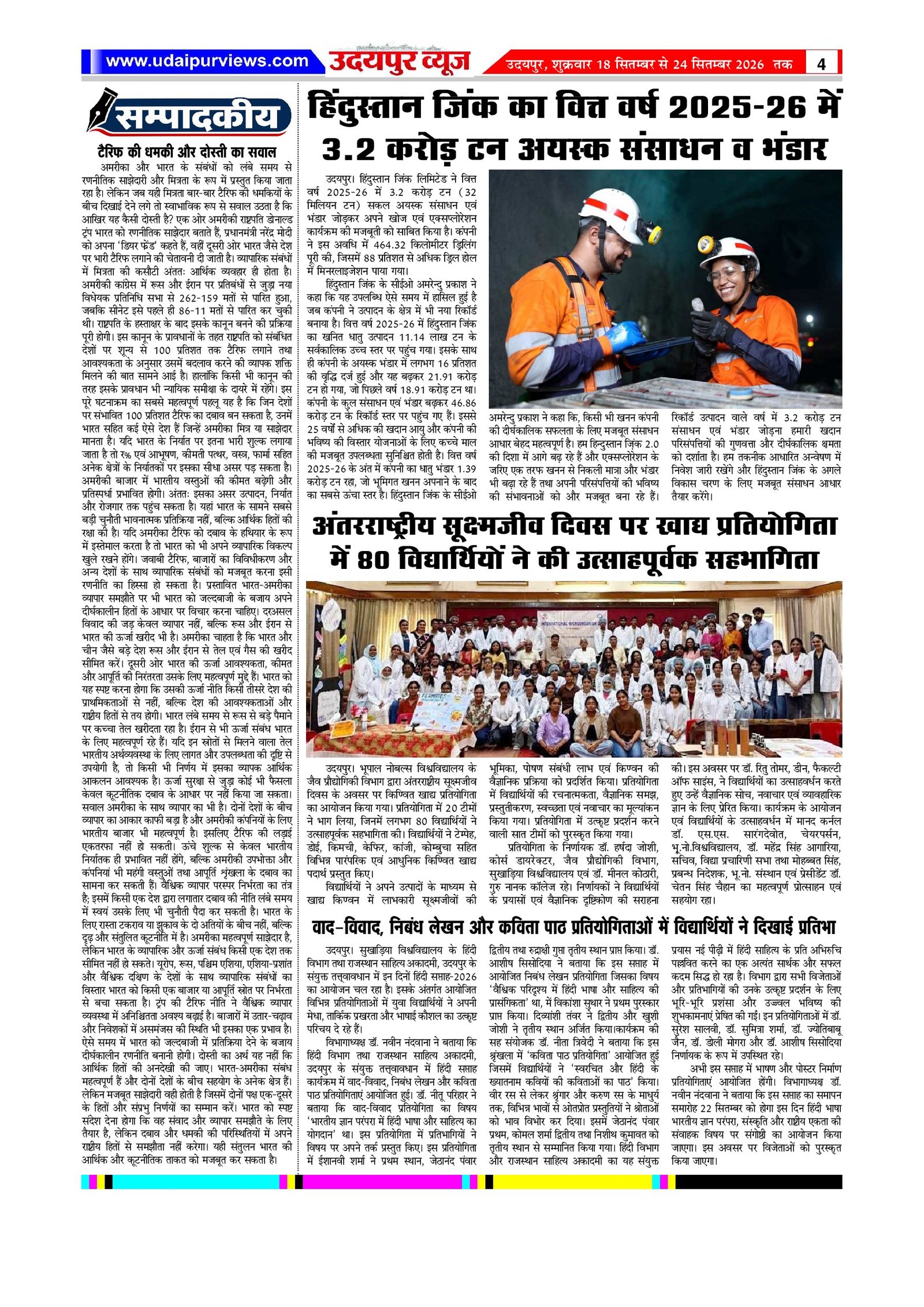 Page 4