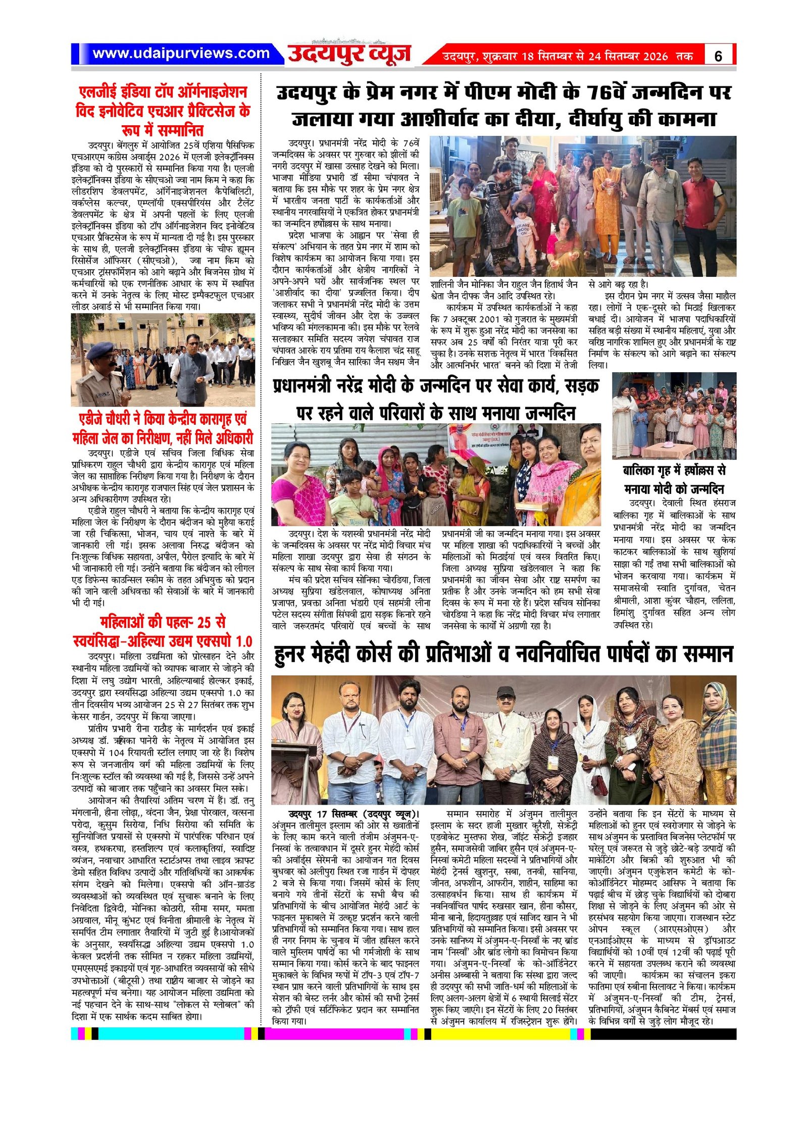Page 6
