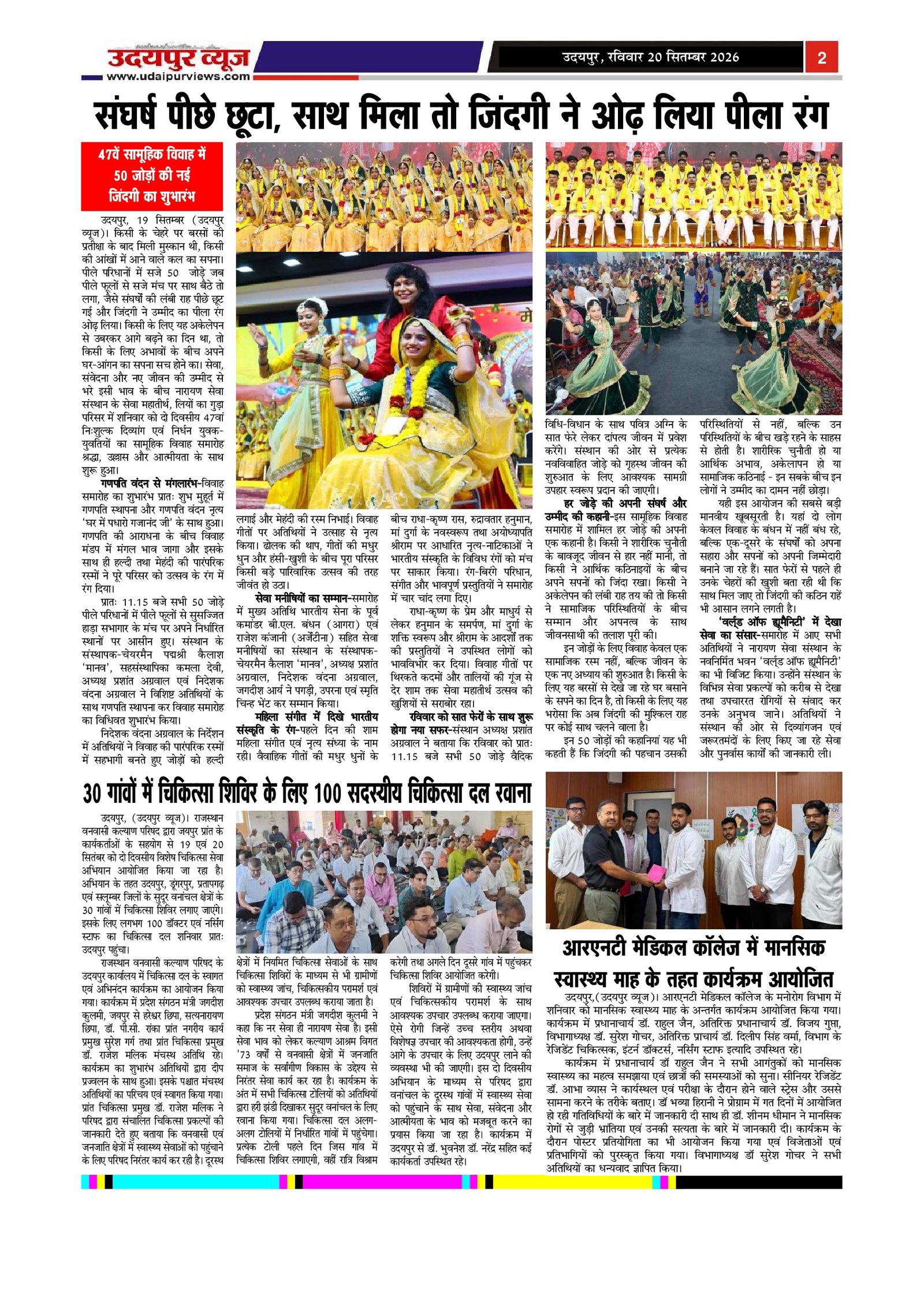 Page 2