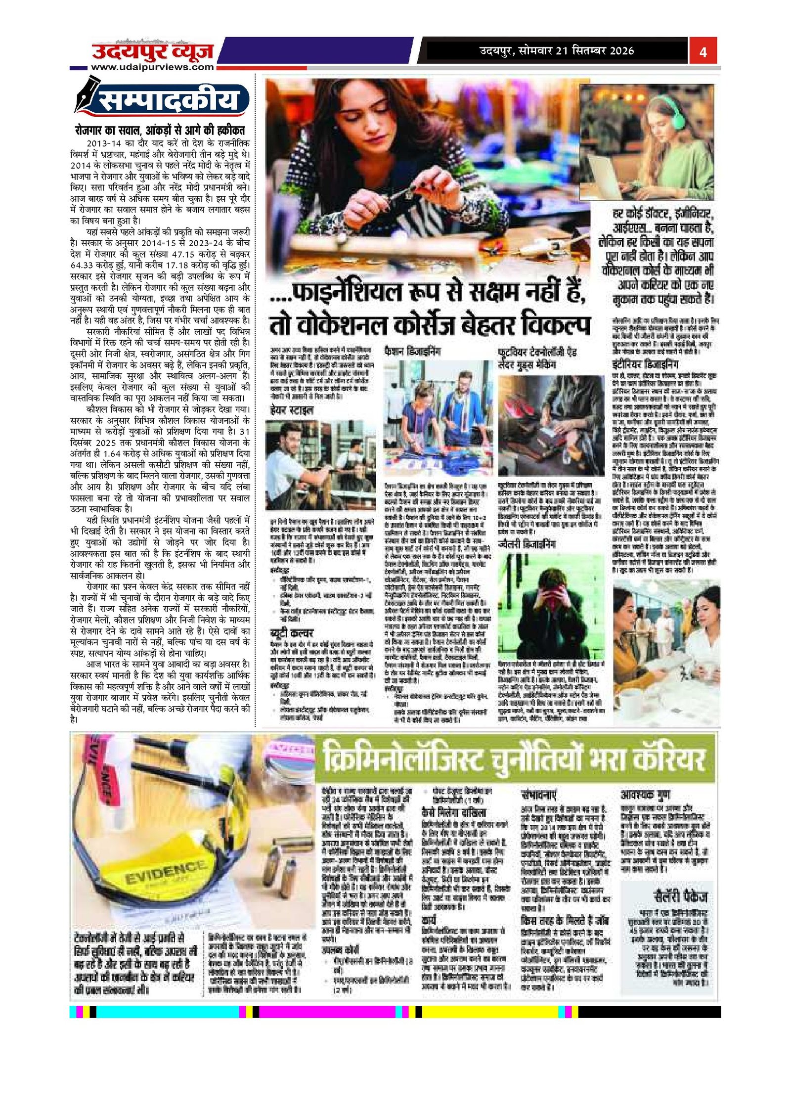 Page 4