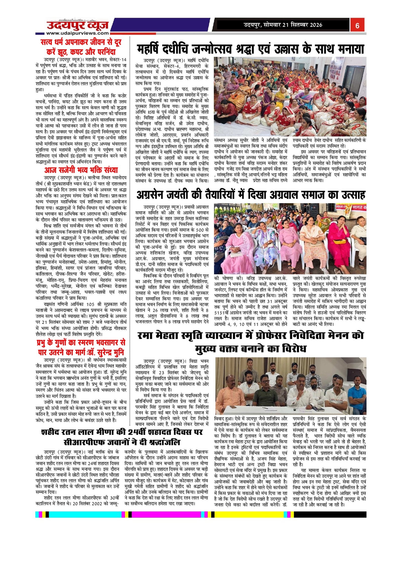 Page 6