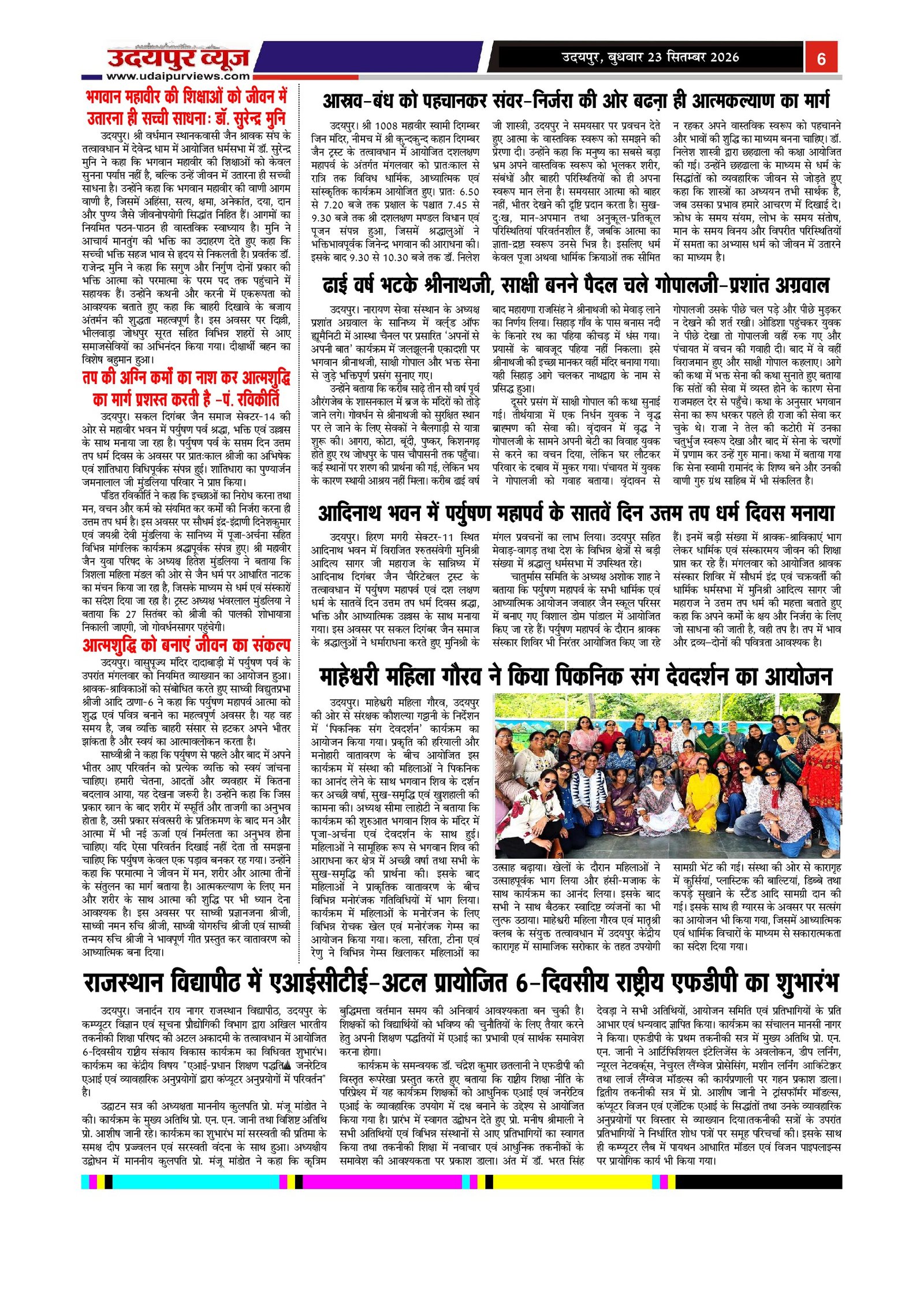Page 6