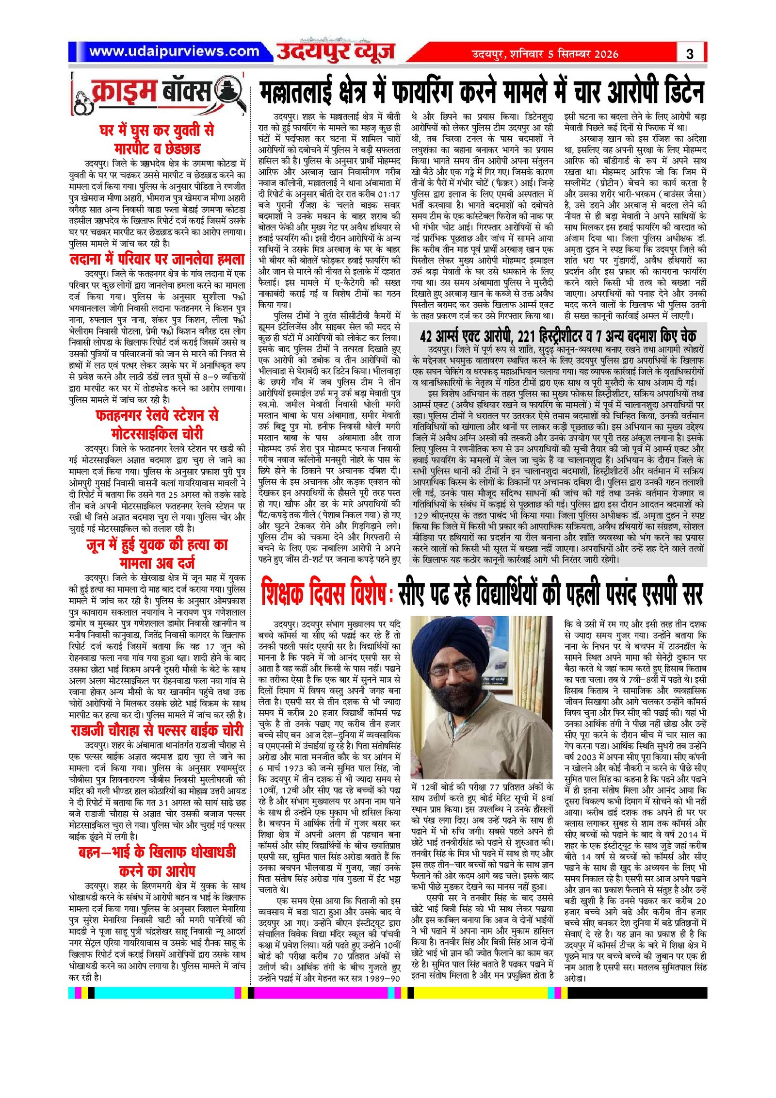 Page 3