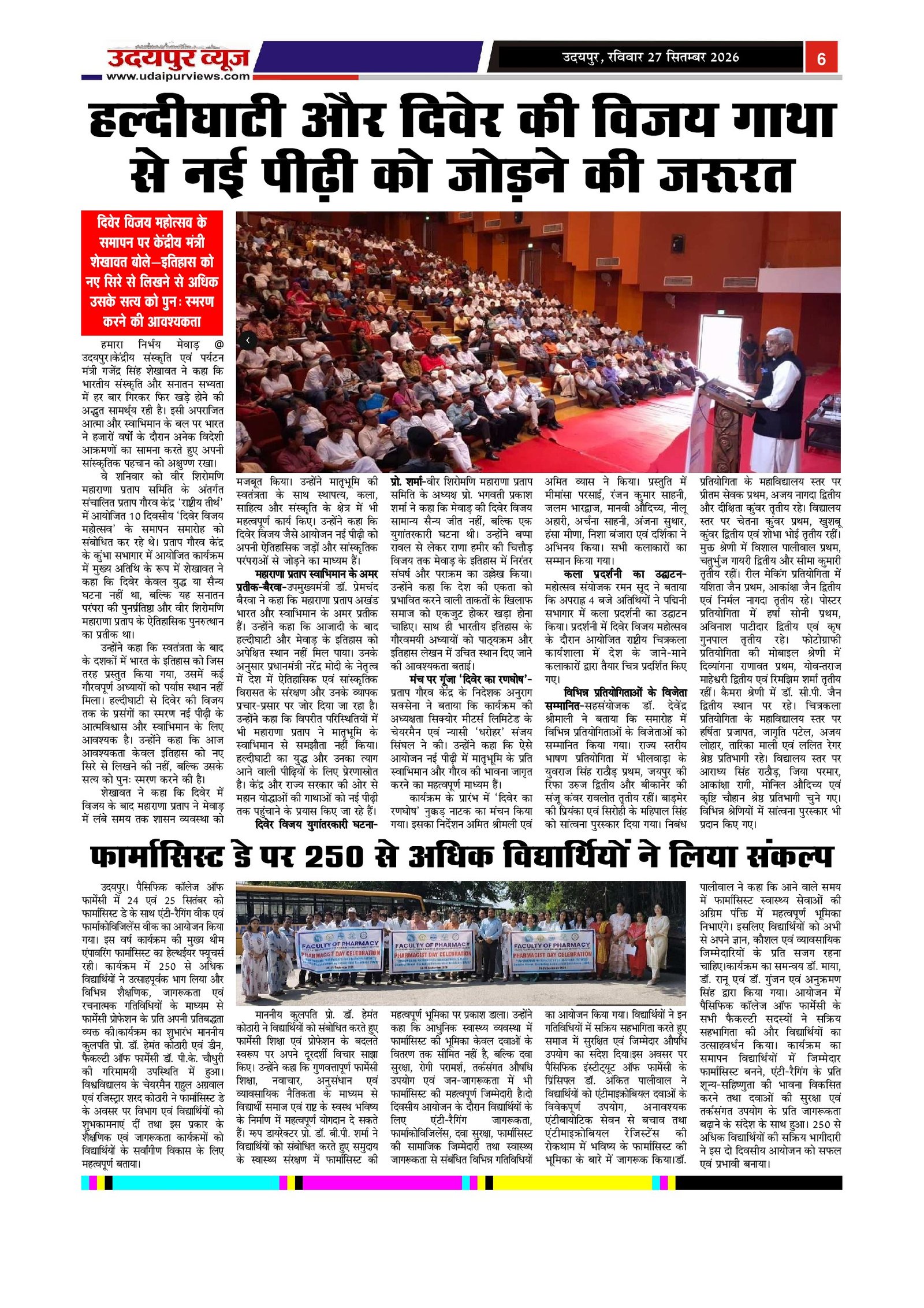 Page 6