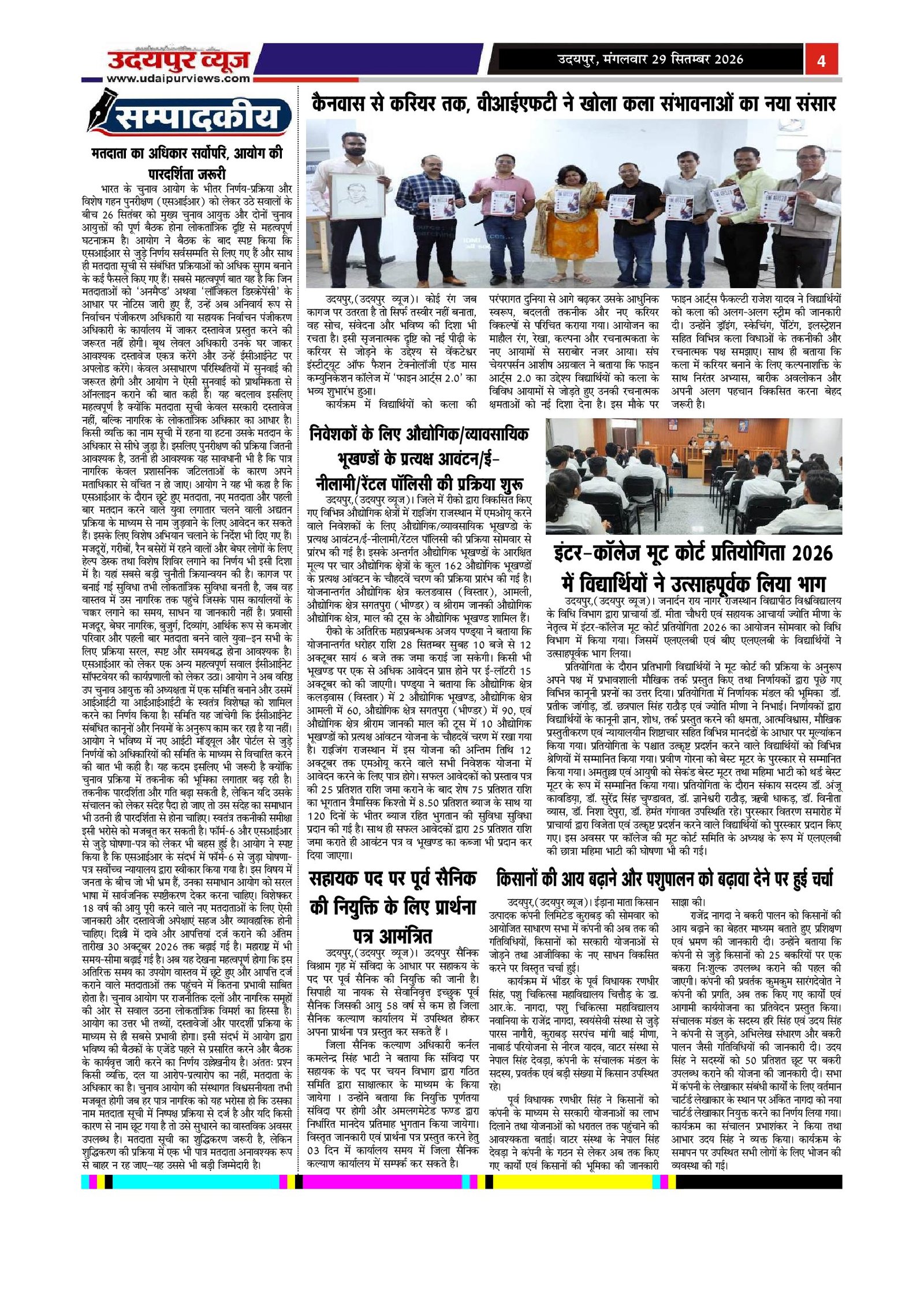 Page 4