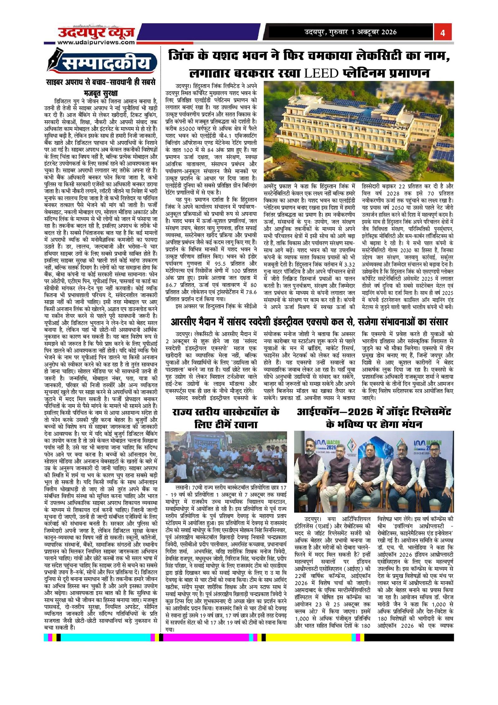 Page 4