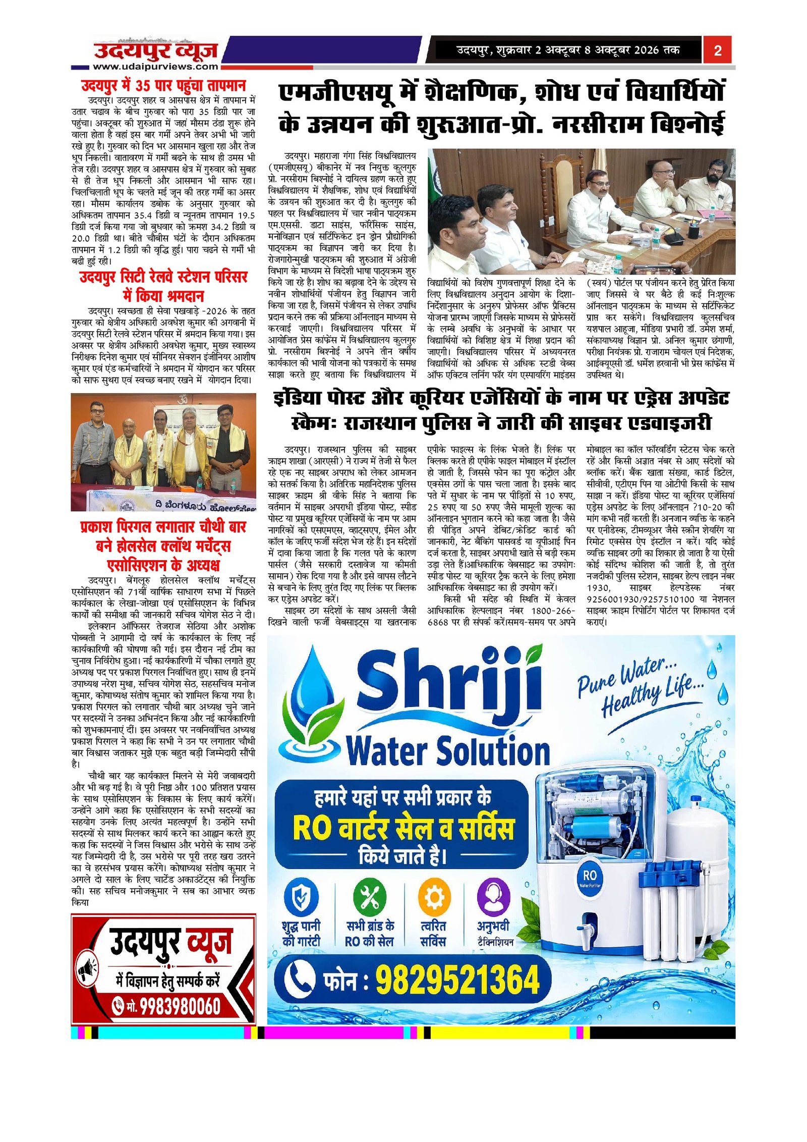 Page 2