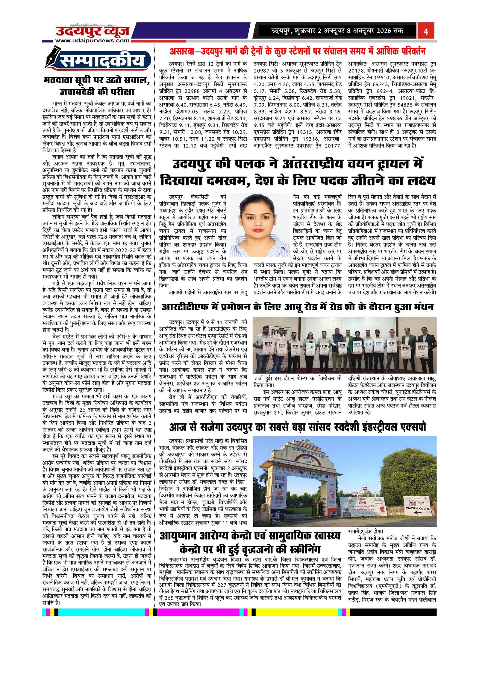 Page 4