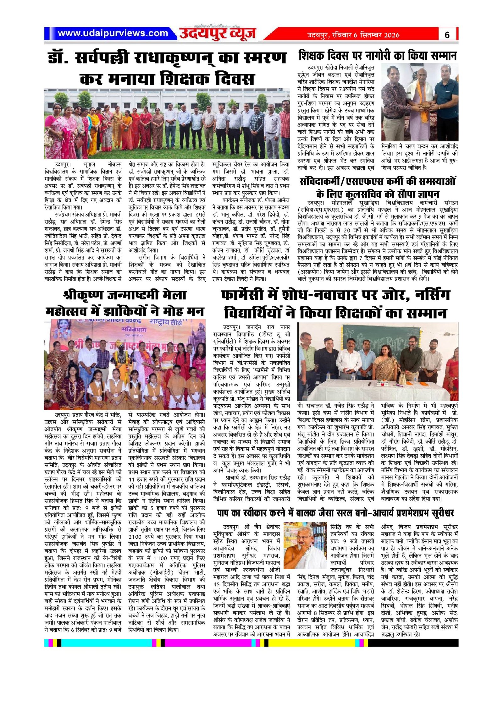 Page 6
