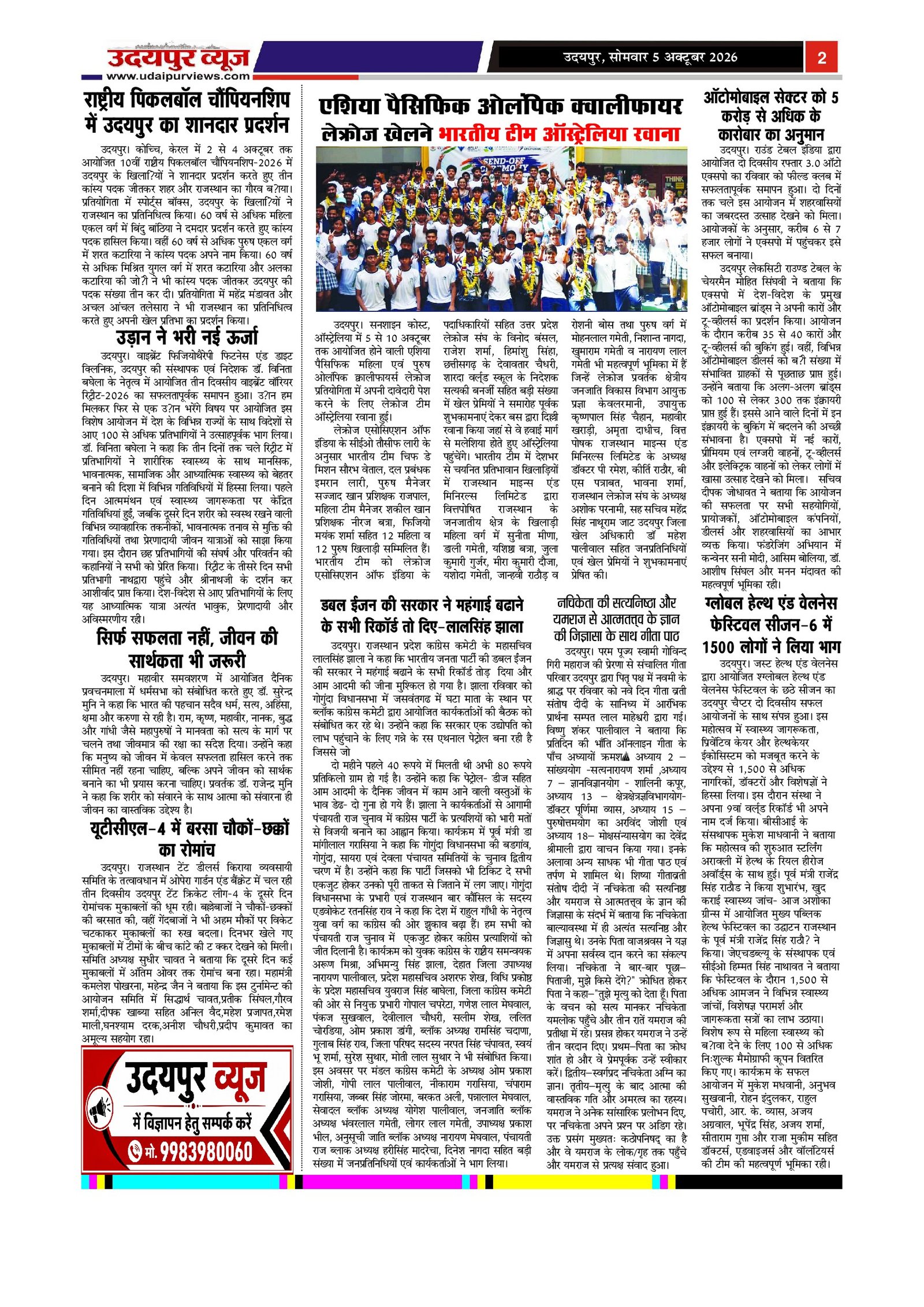 Page 2