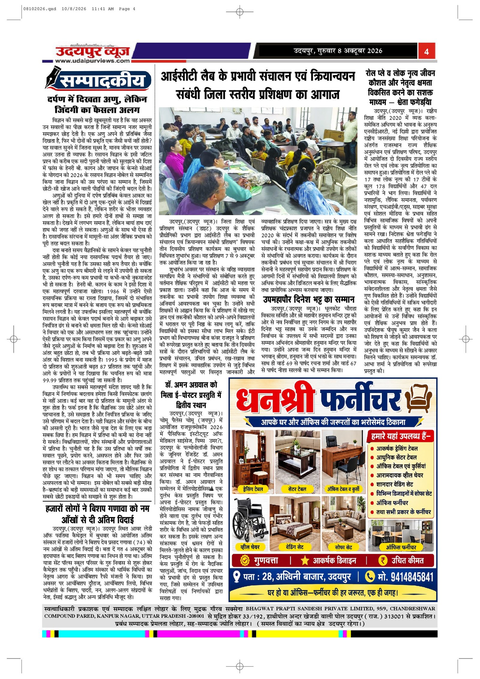 Page 4