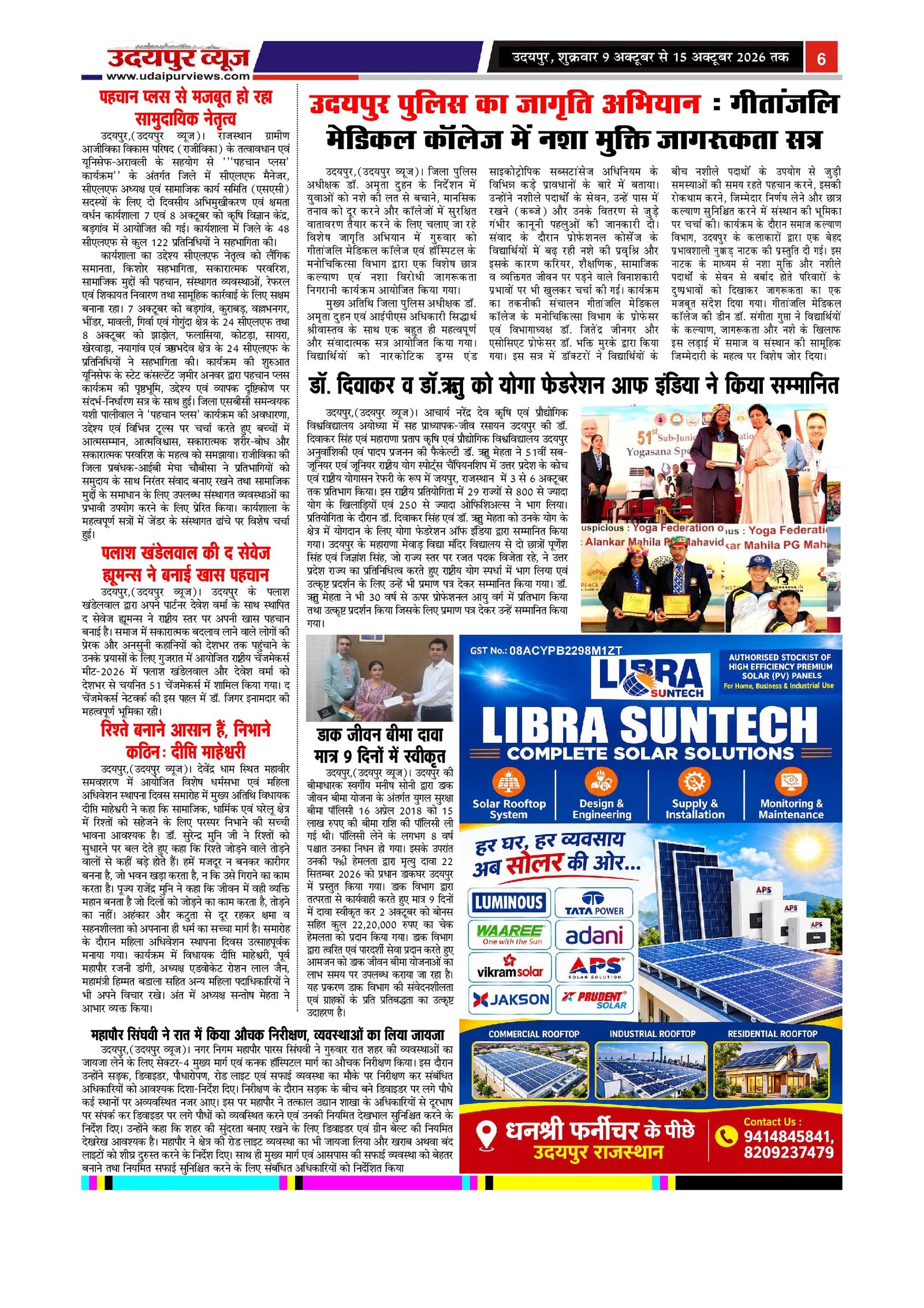 Page 6