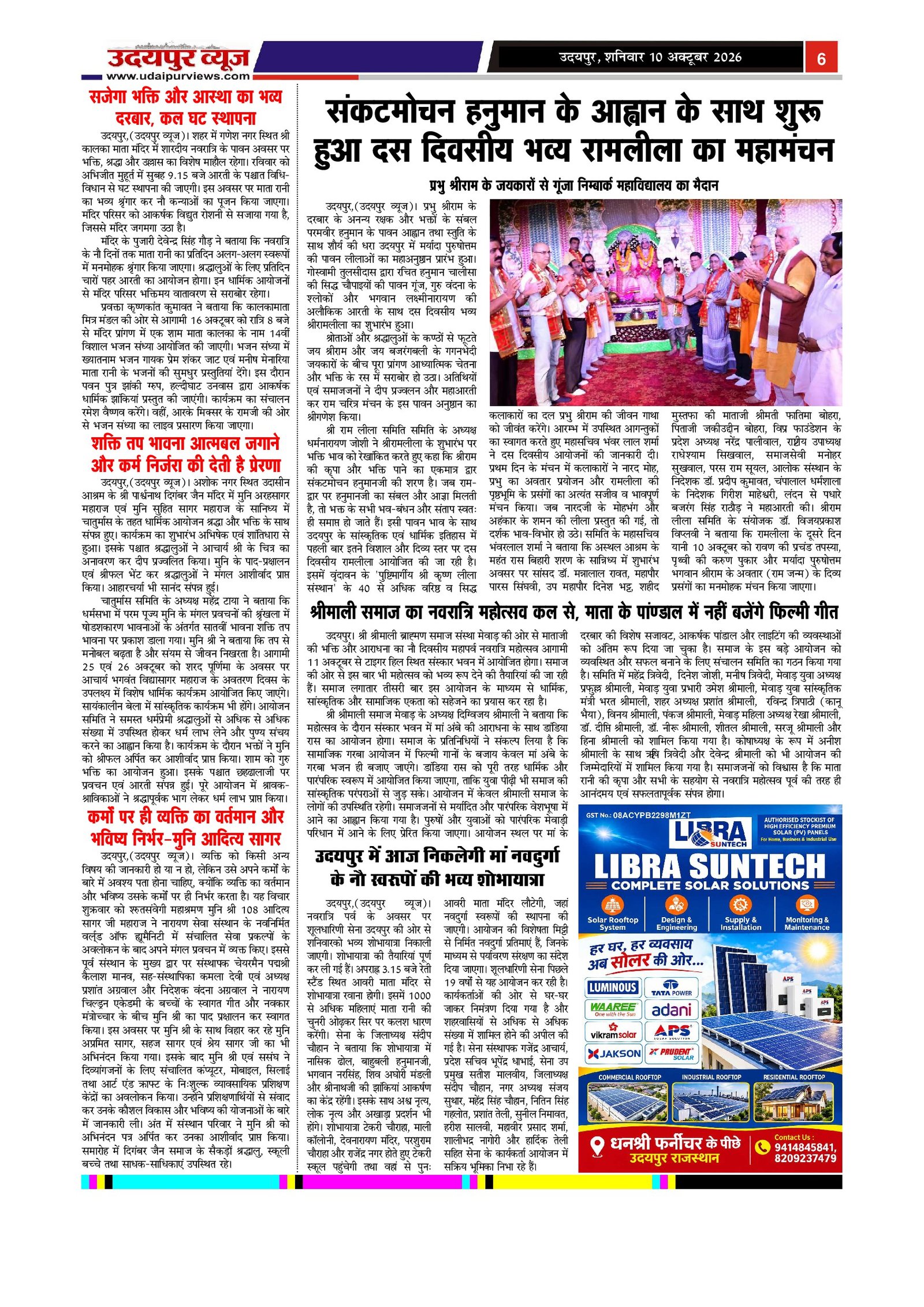 Page 6