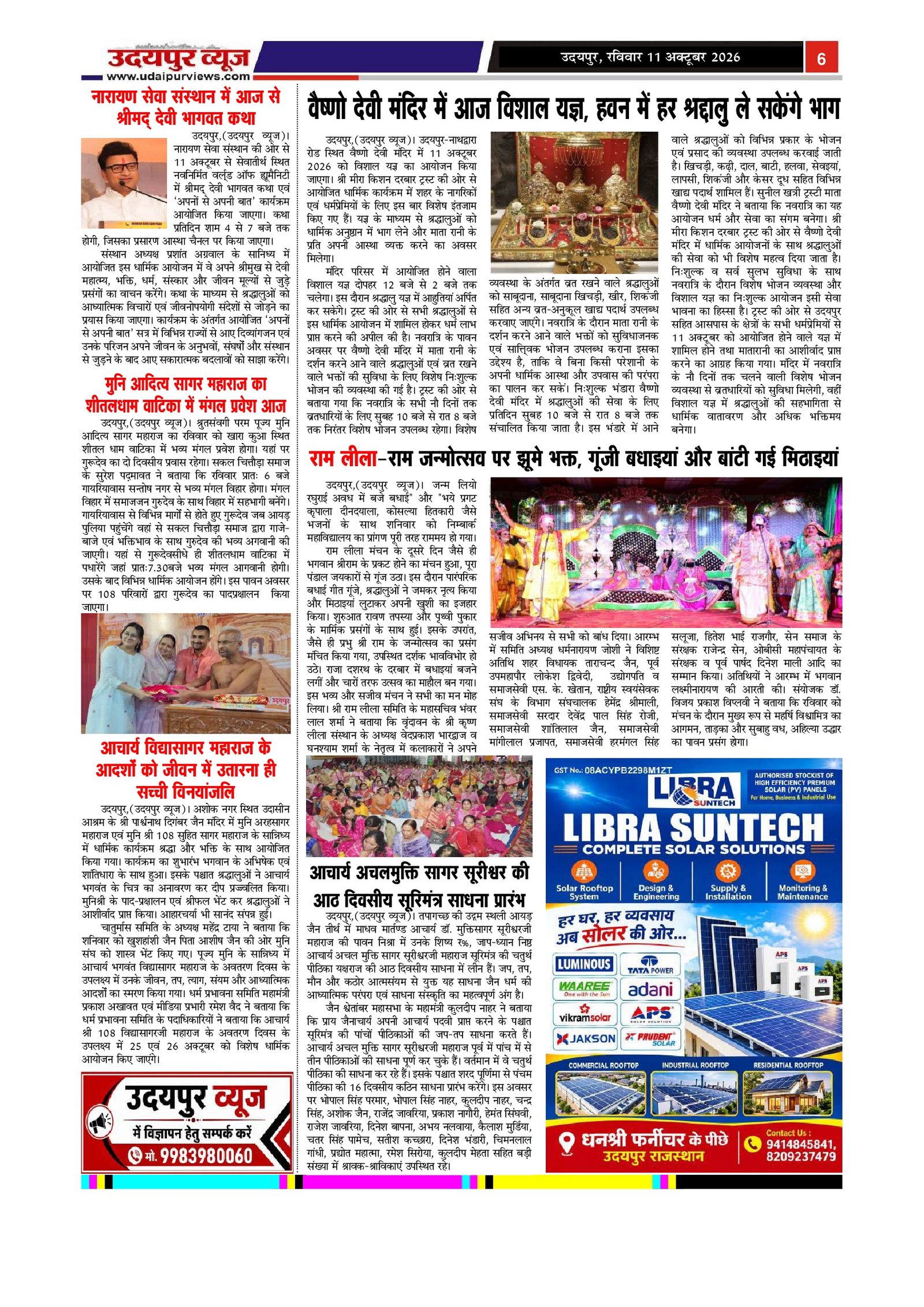 Page 6