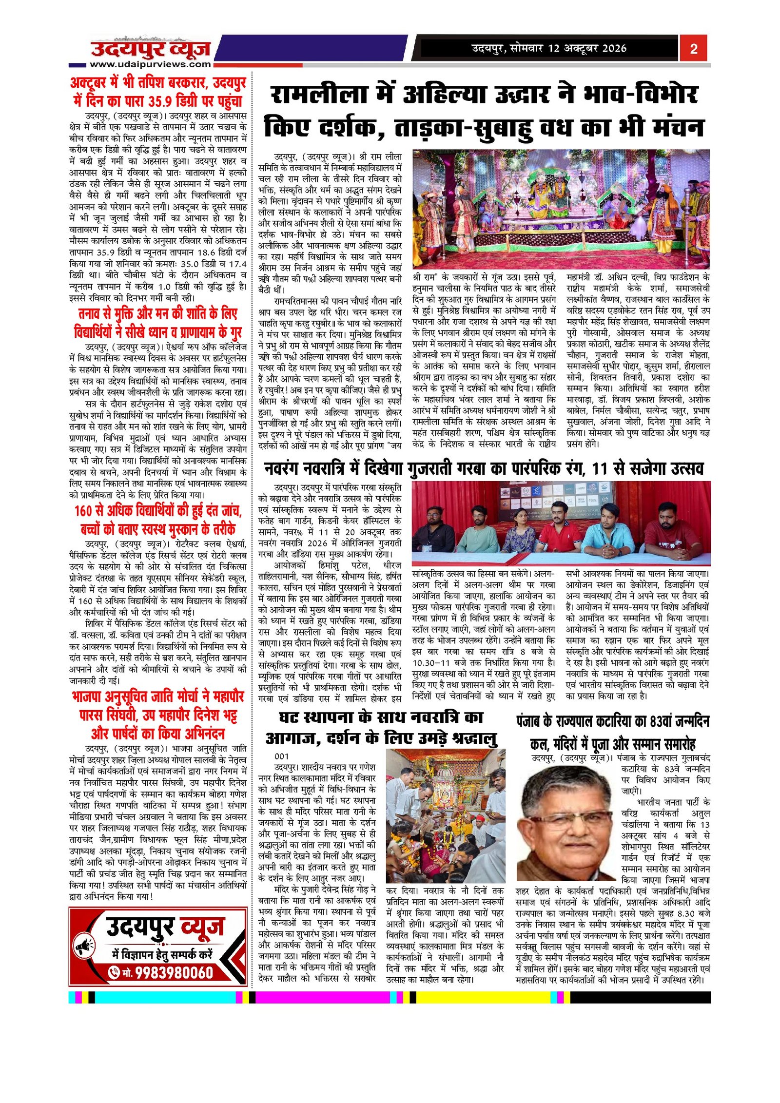 Page 2