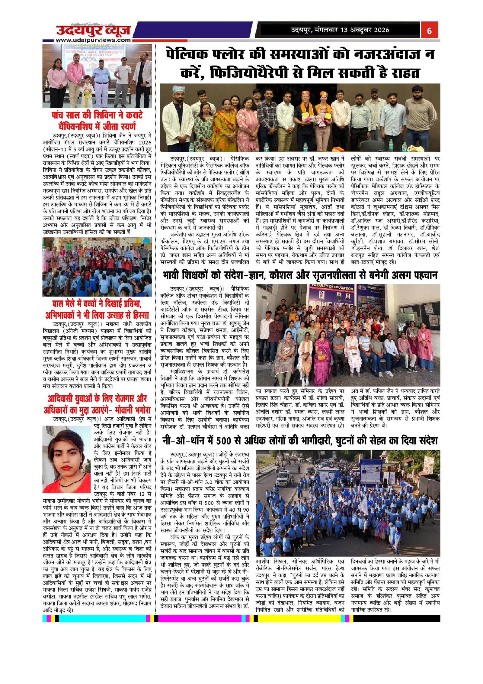 Page 6