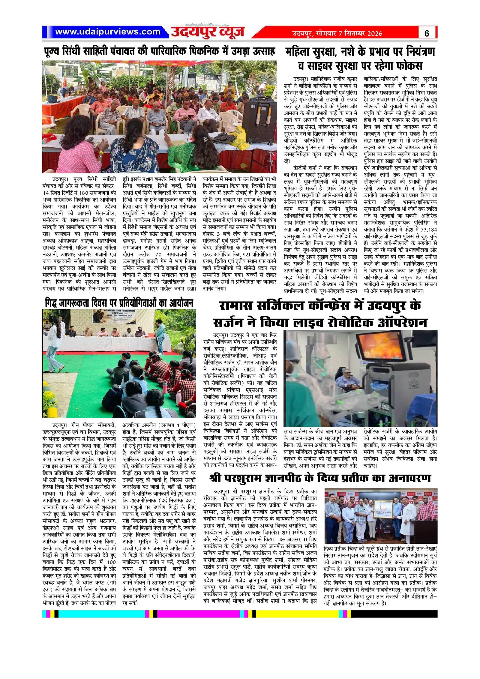 Page 6