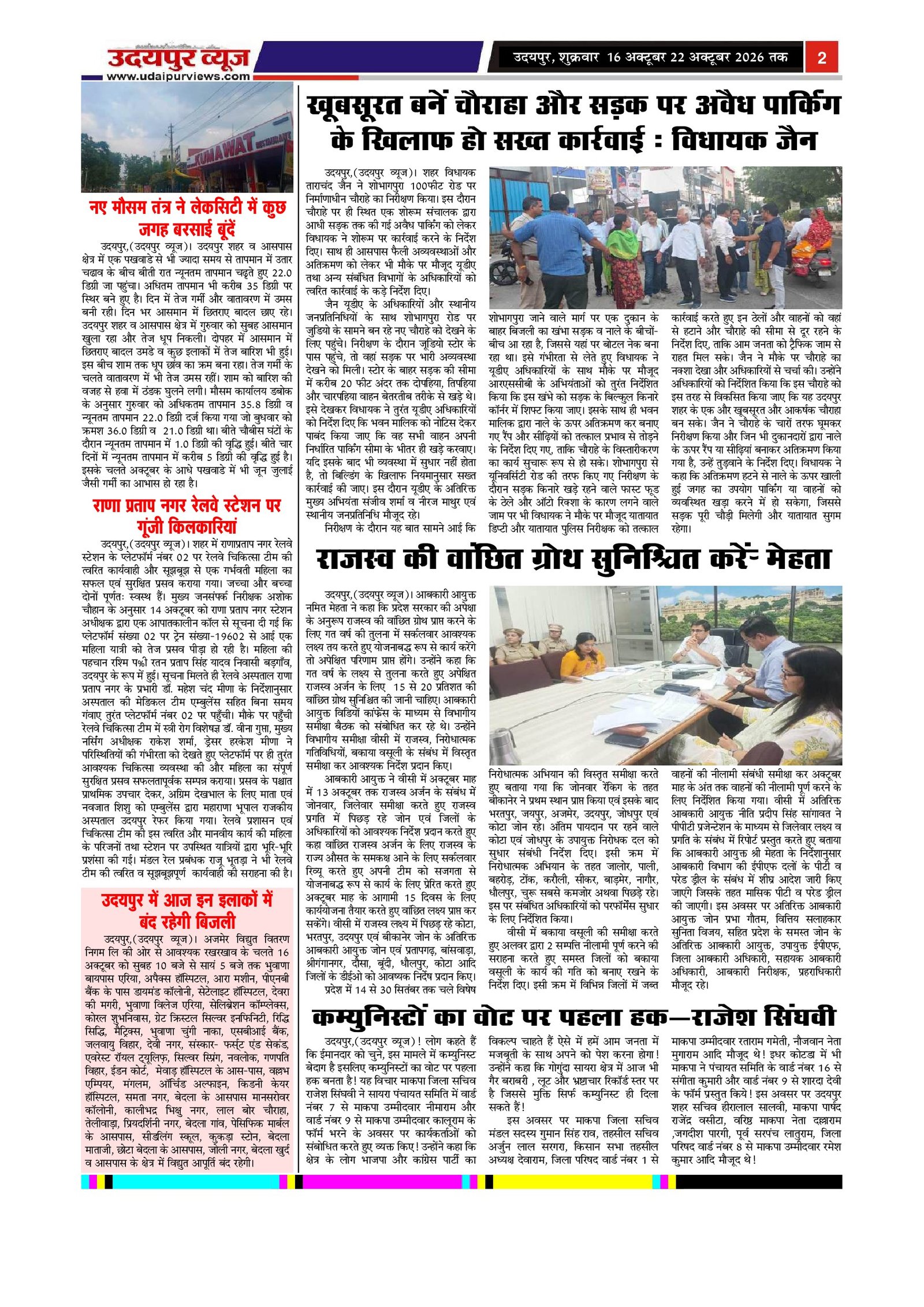 Page 2