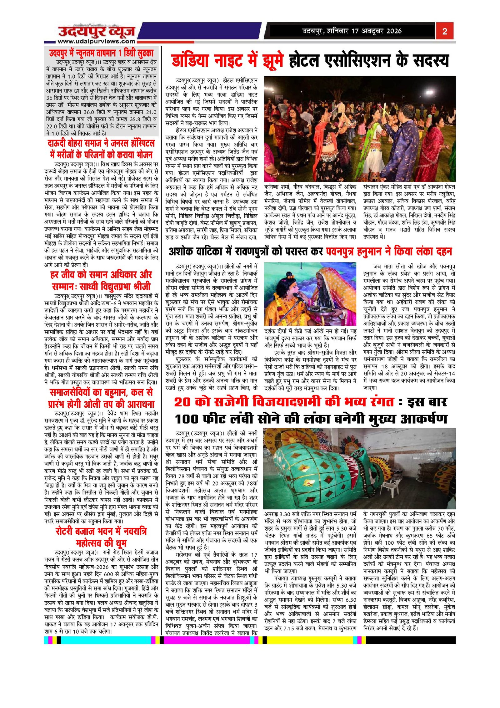 Page 2