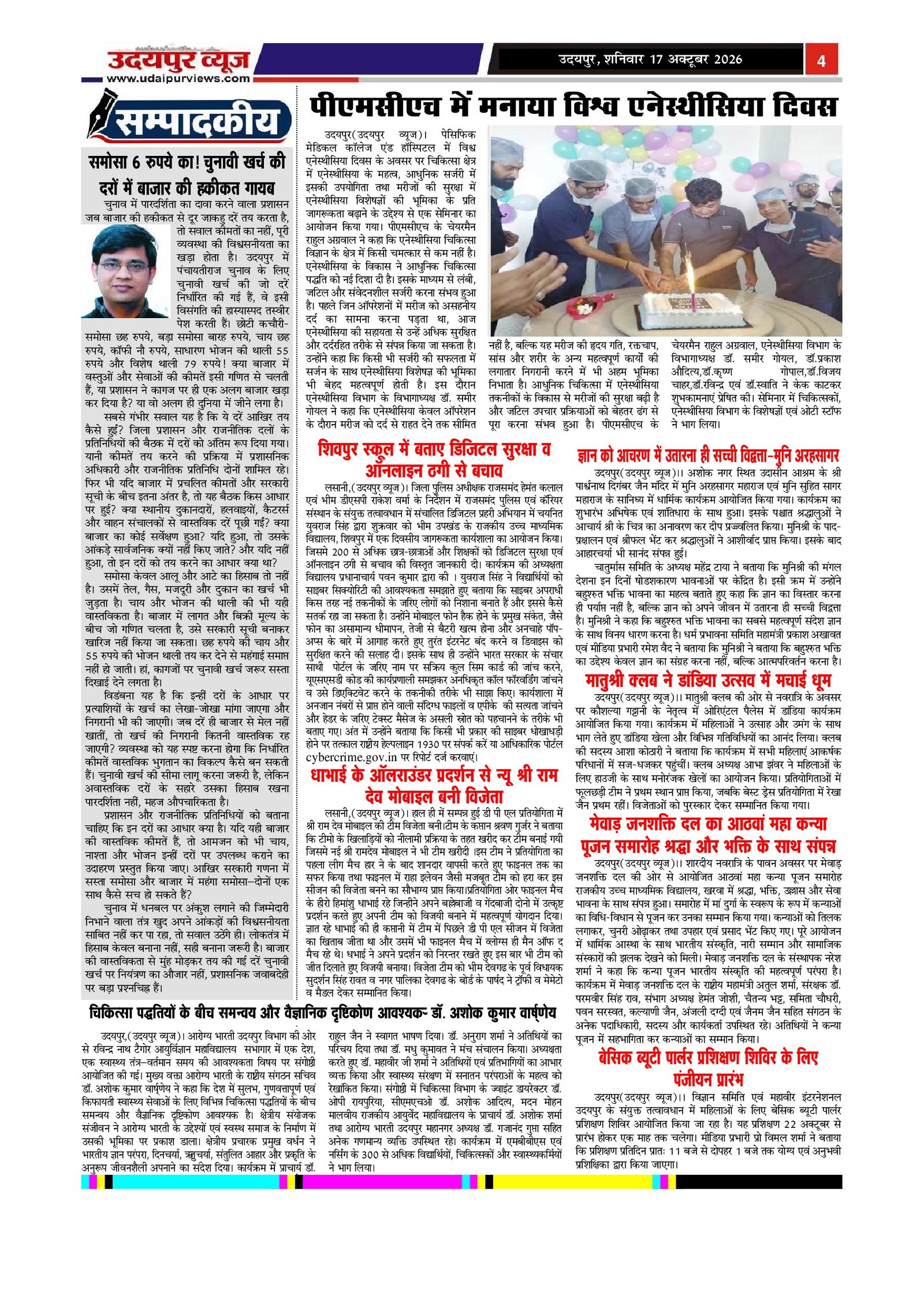 Page 4