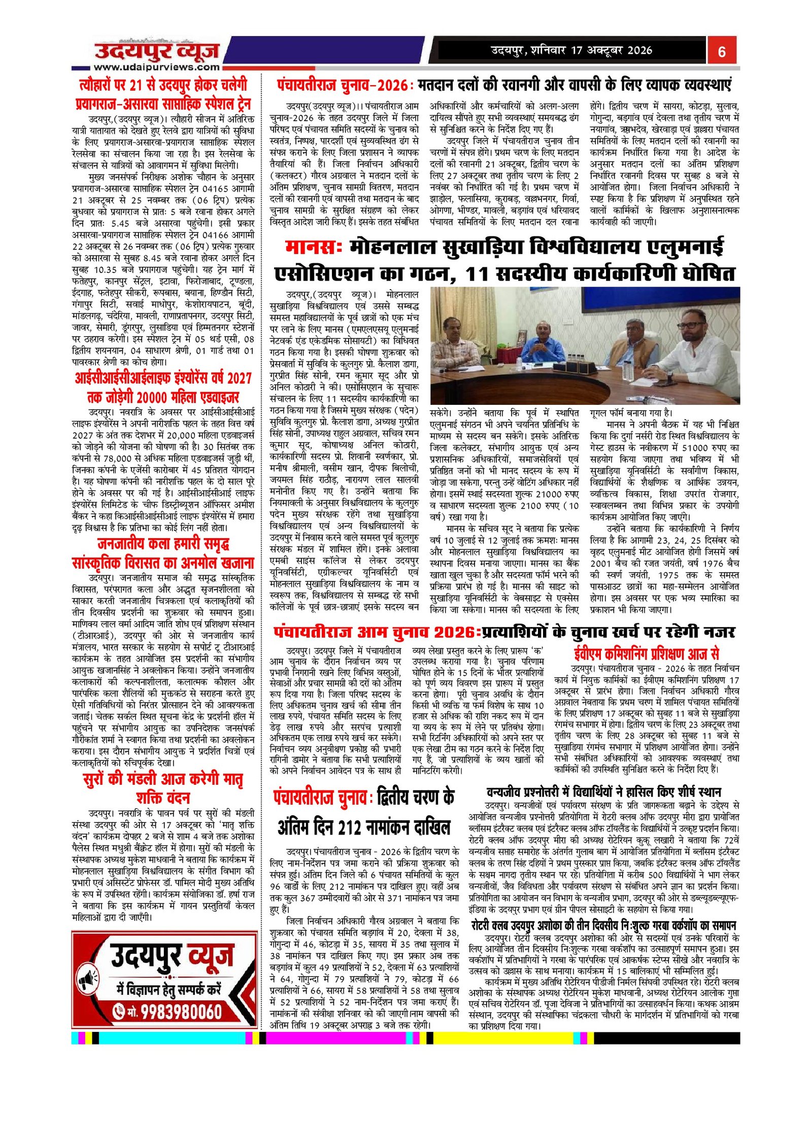 Page 6