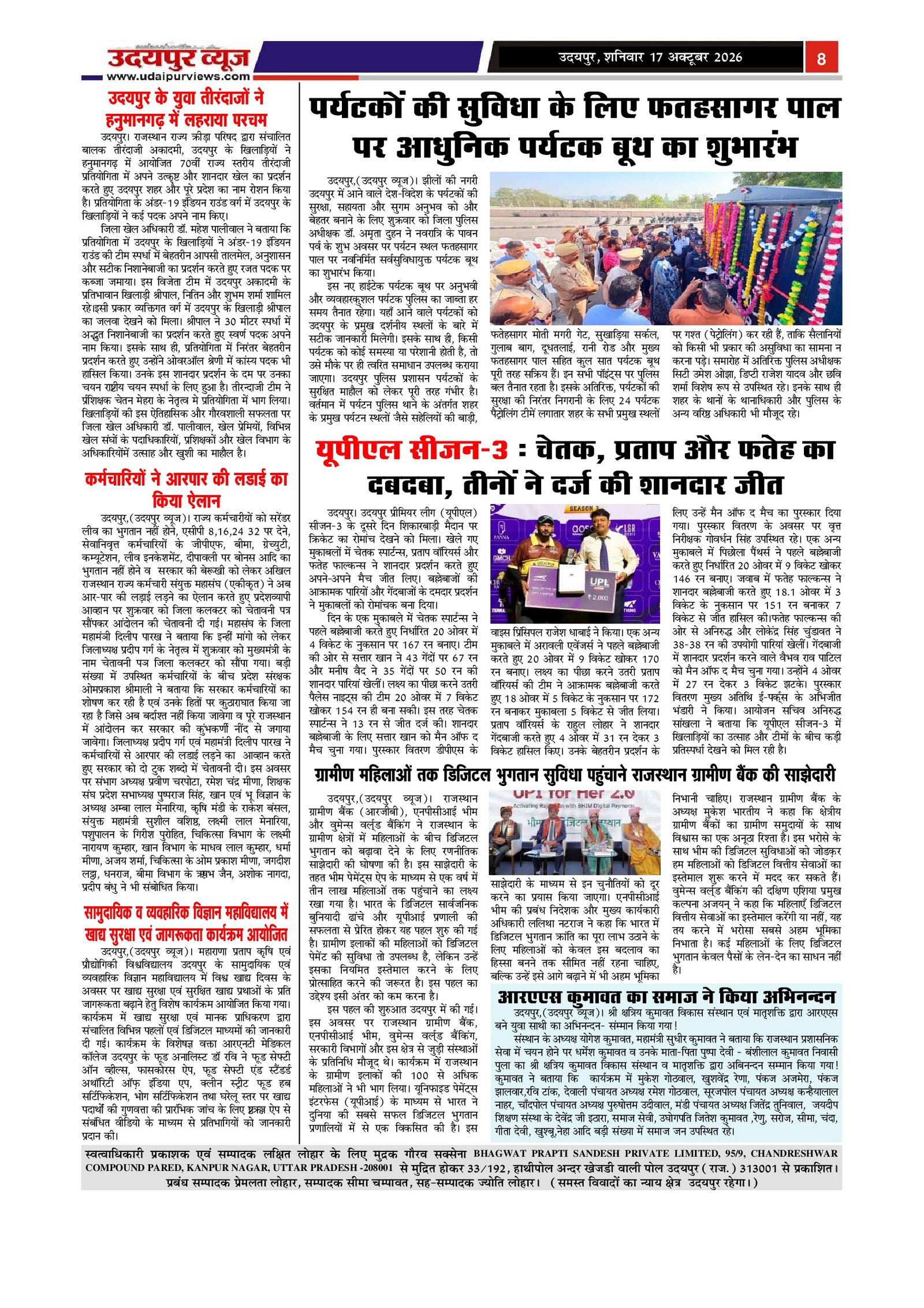 Page 8
