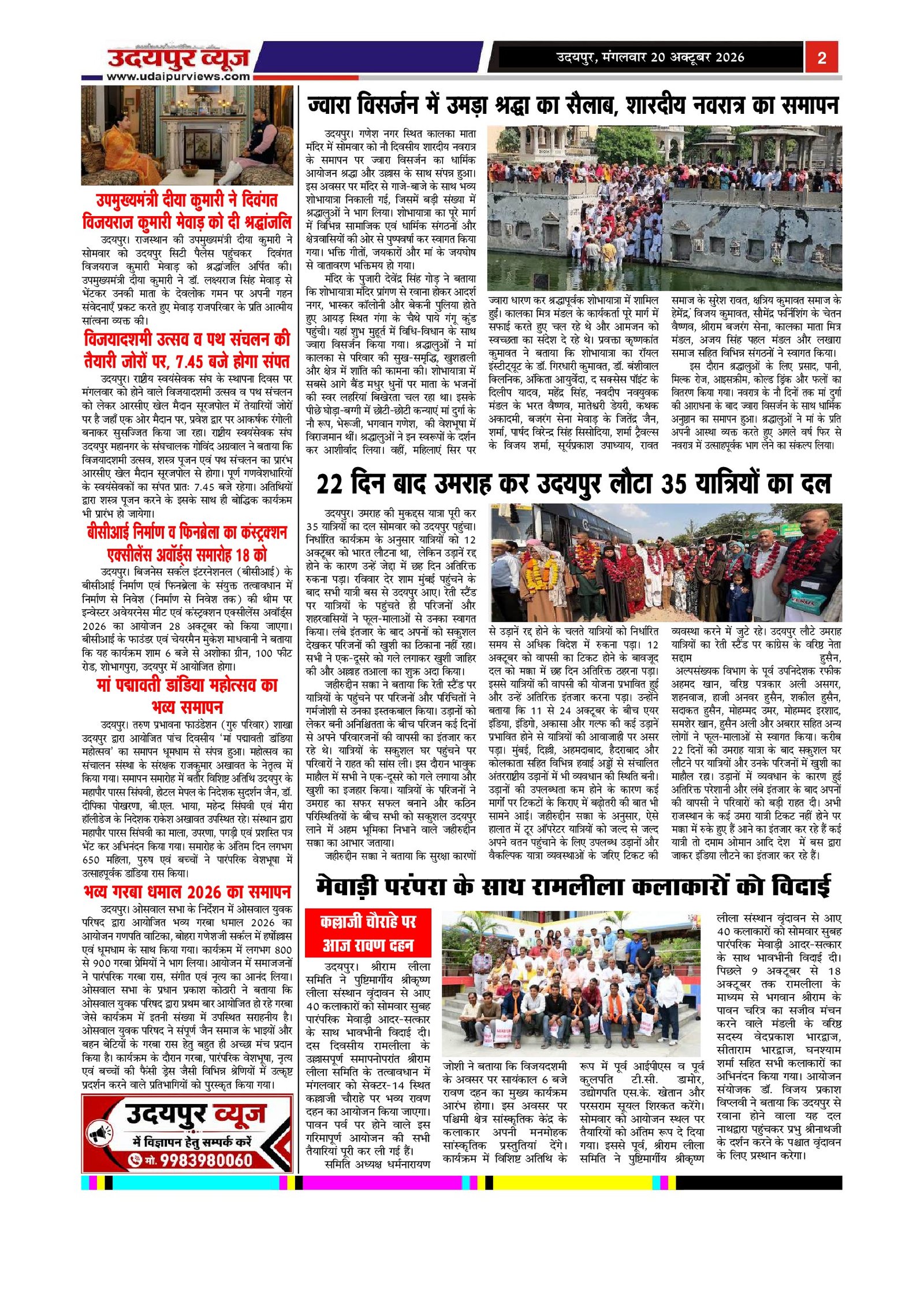 Page 2