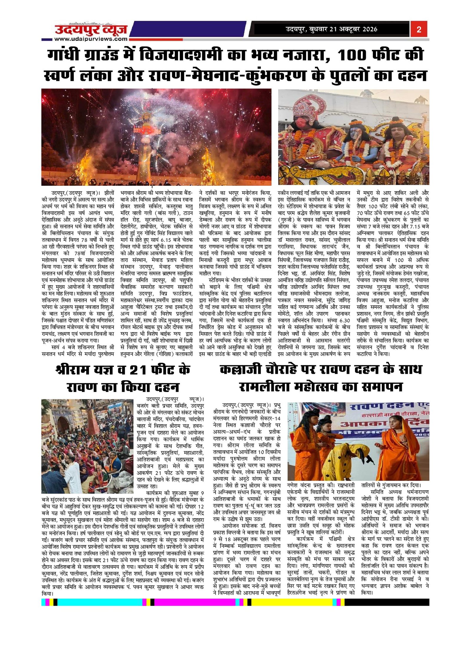 Page 2