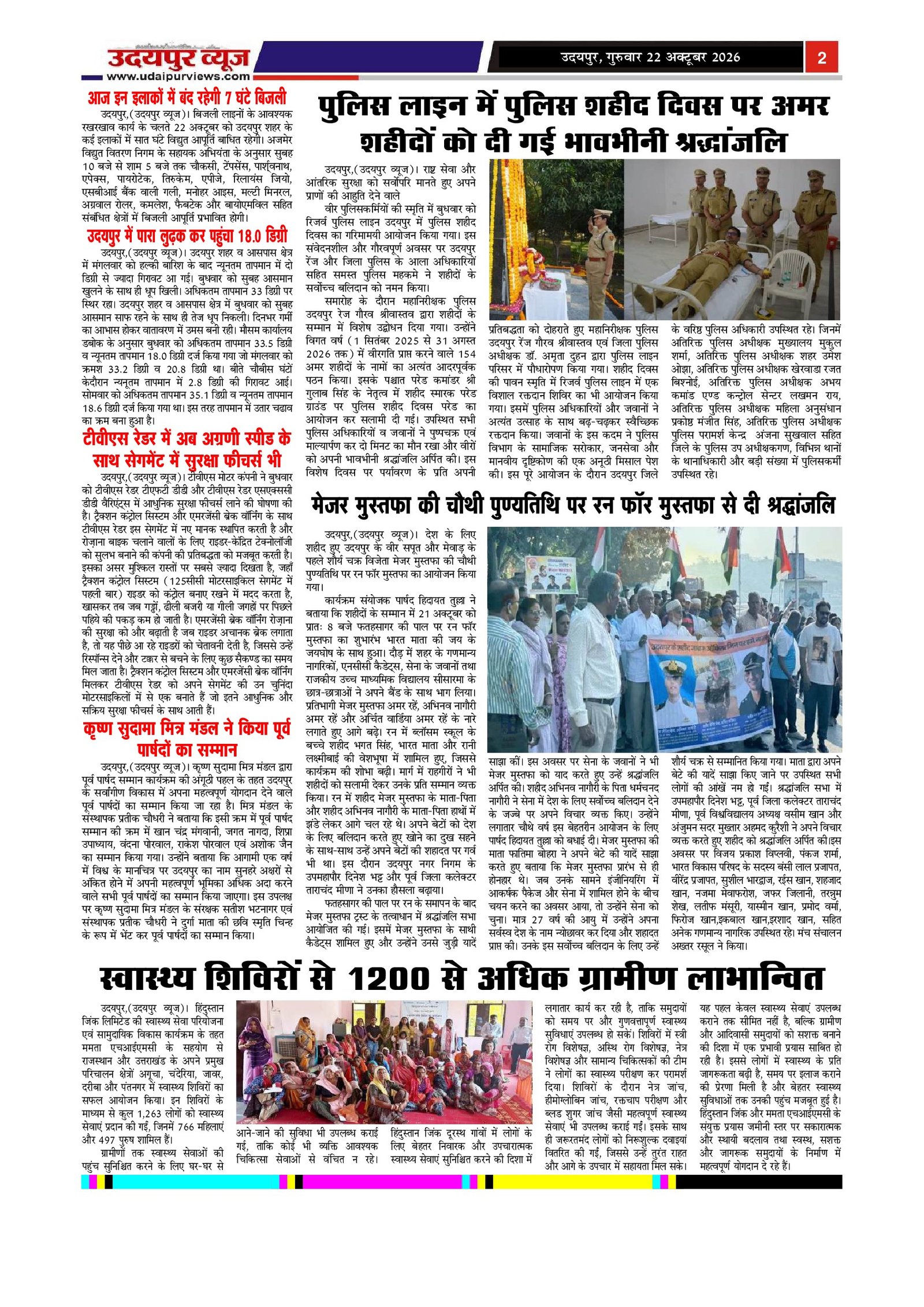 Page 2