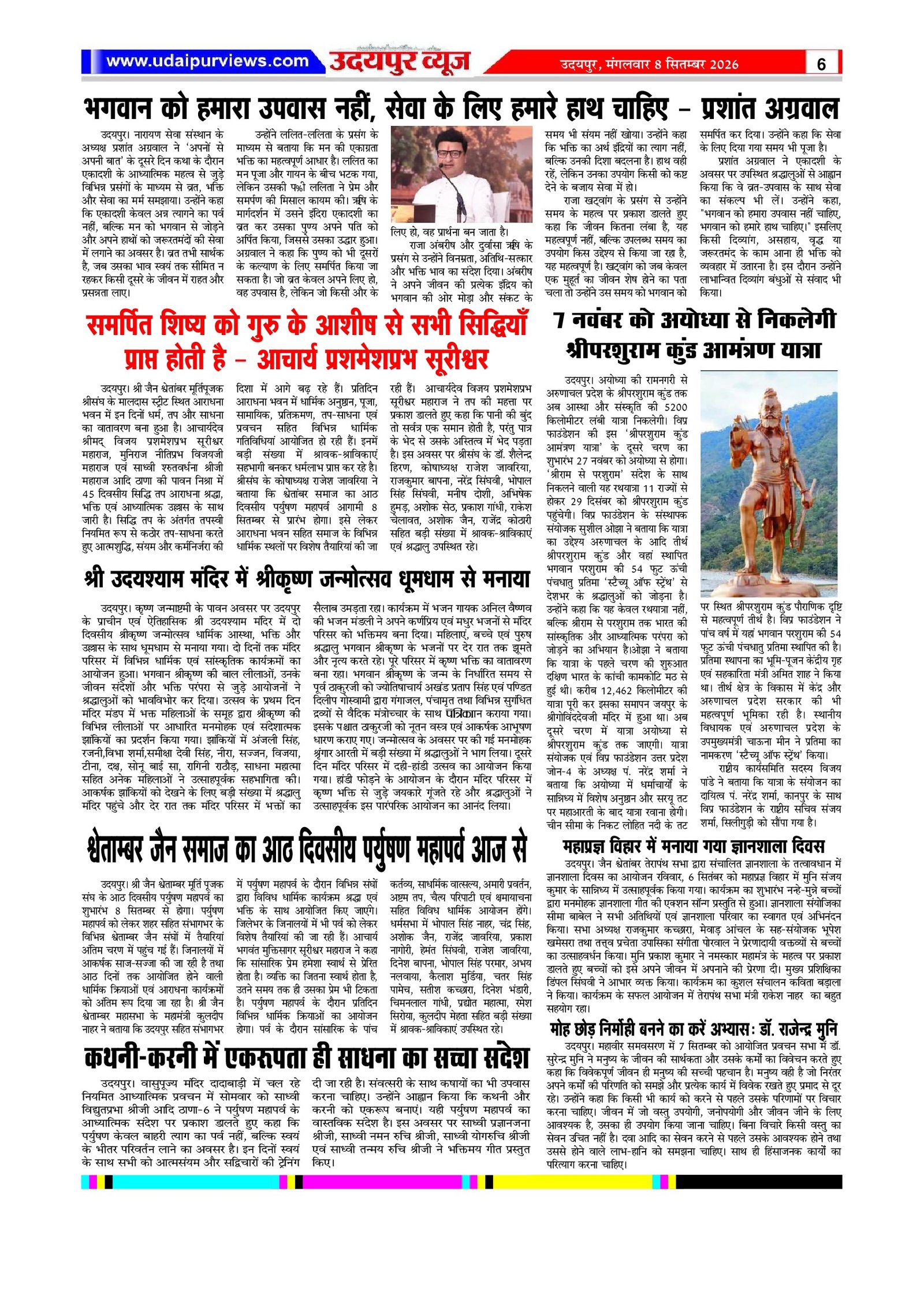 Page 6
