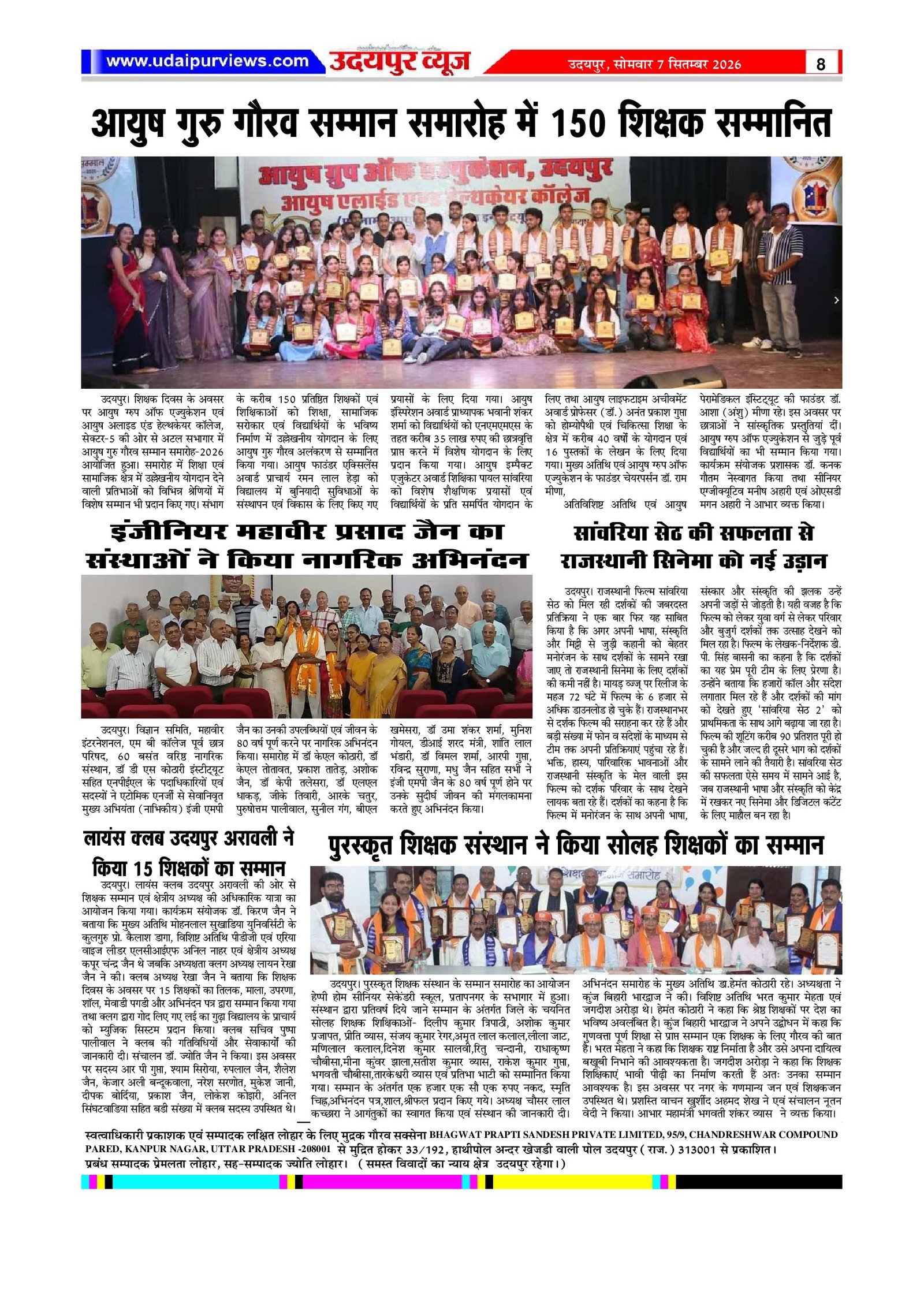 Page 8