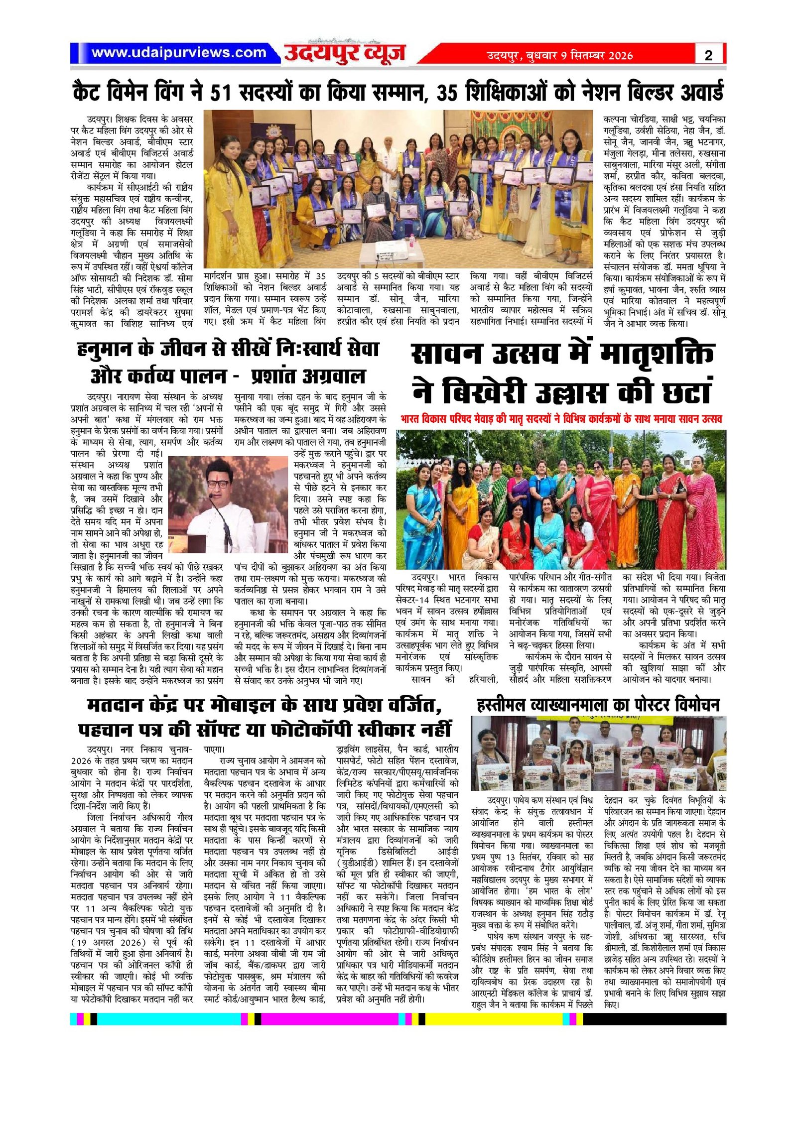 Page 2