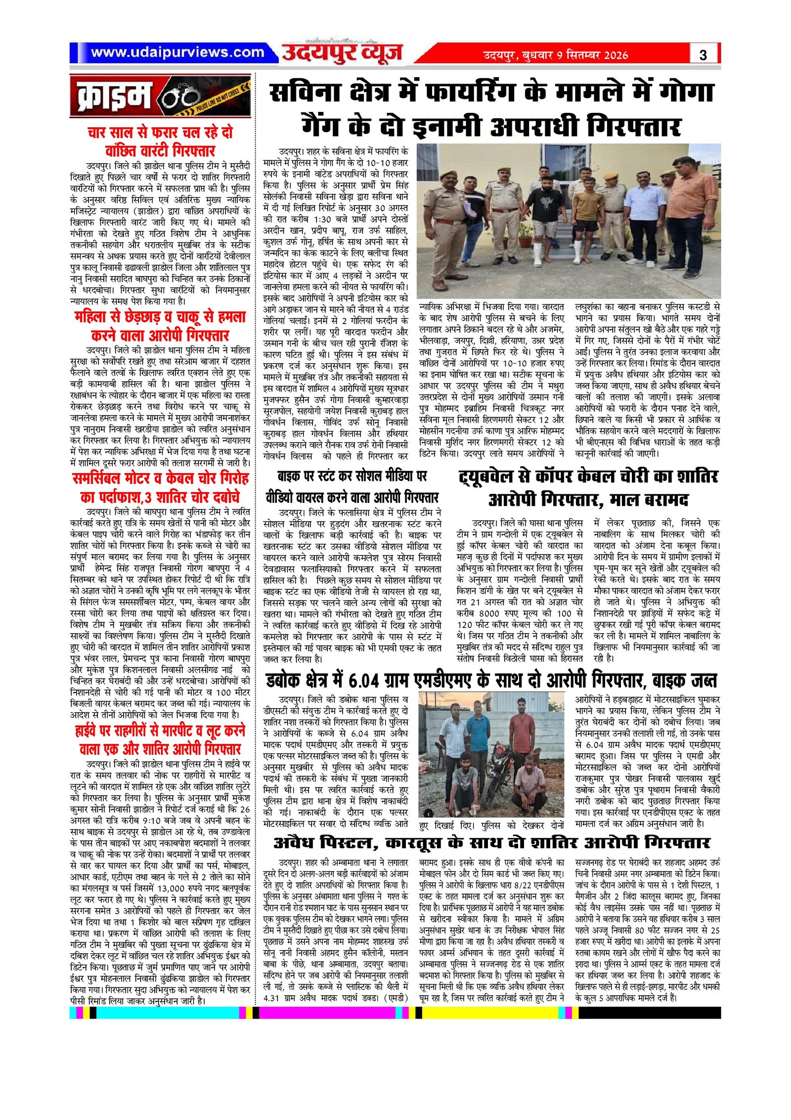 Page 3
