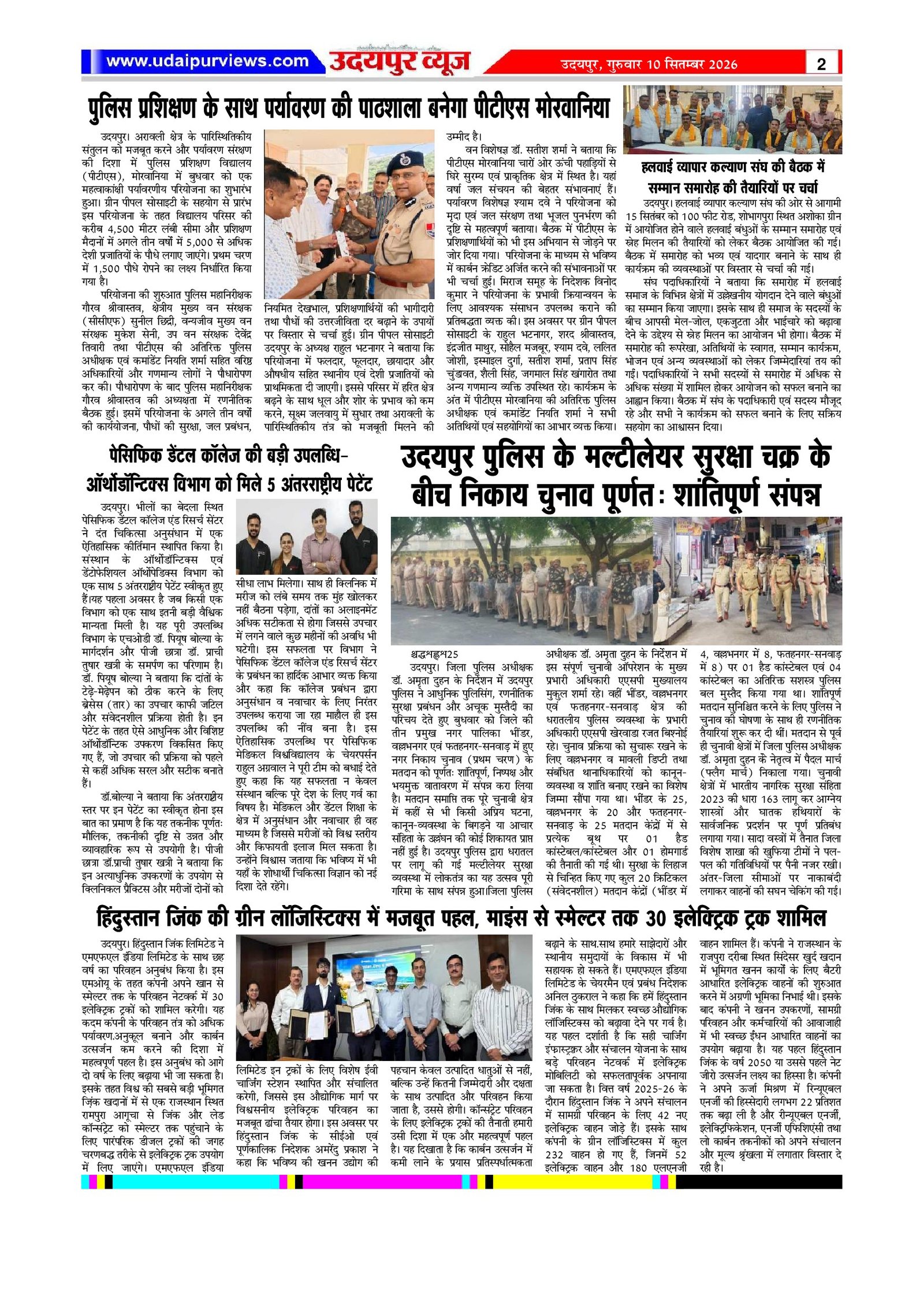 Page 2
