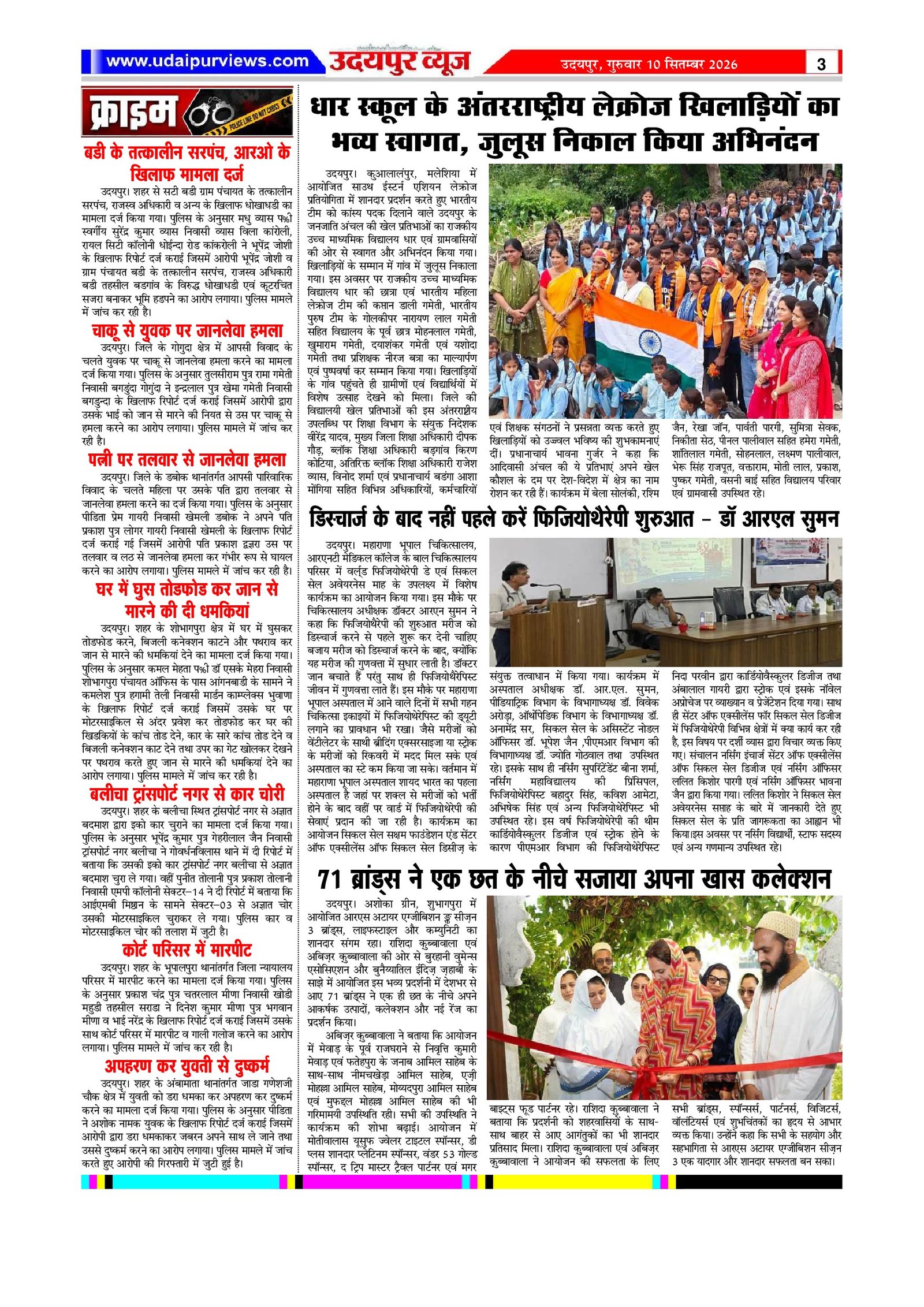 Page 3