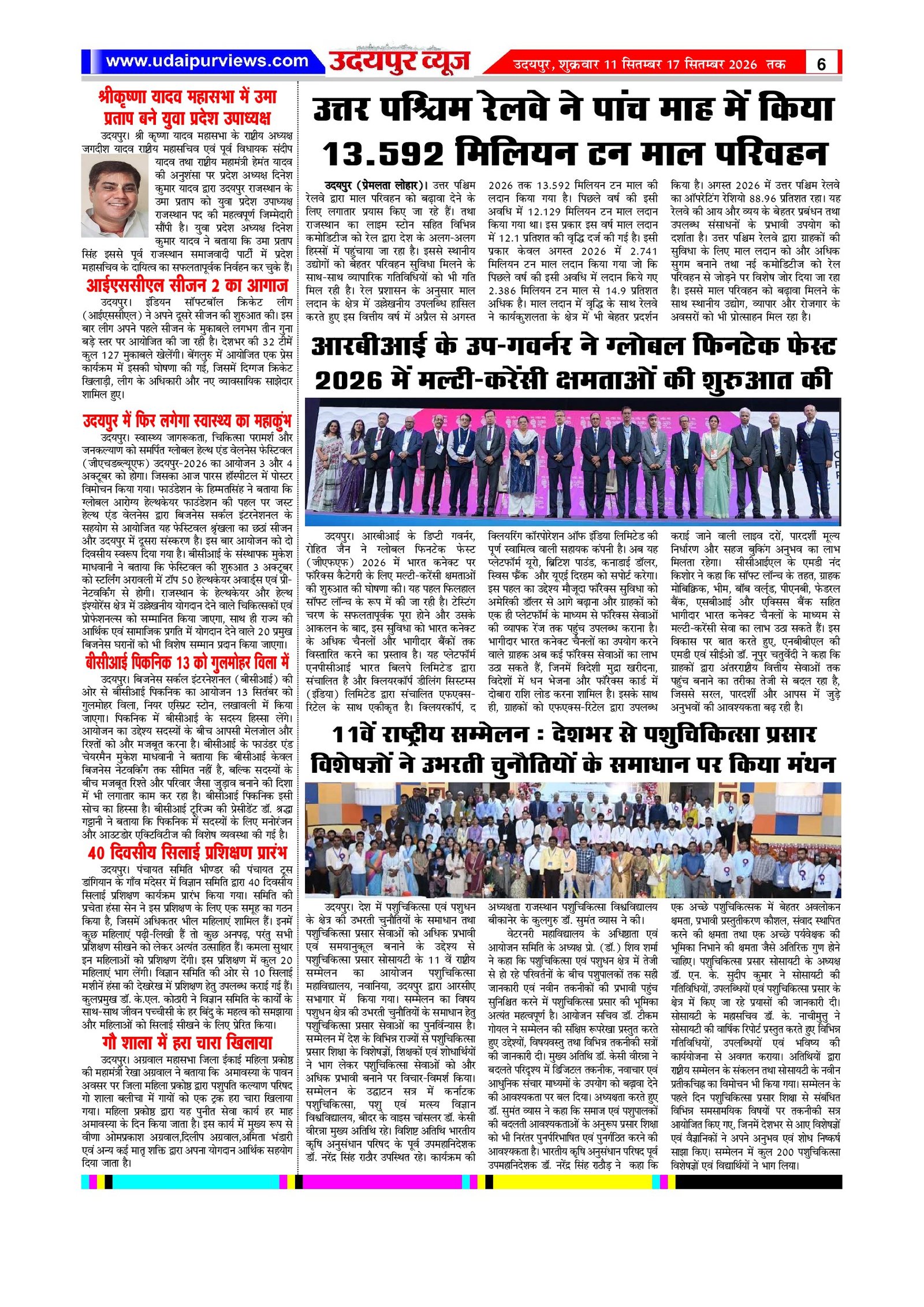 Page 6