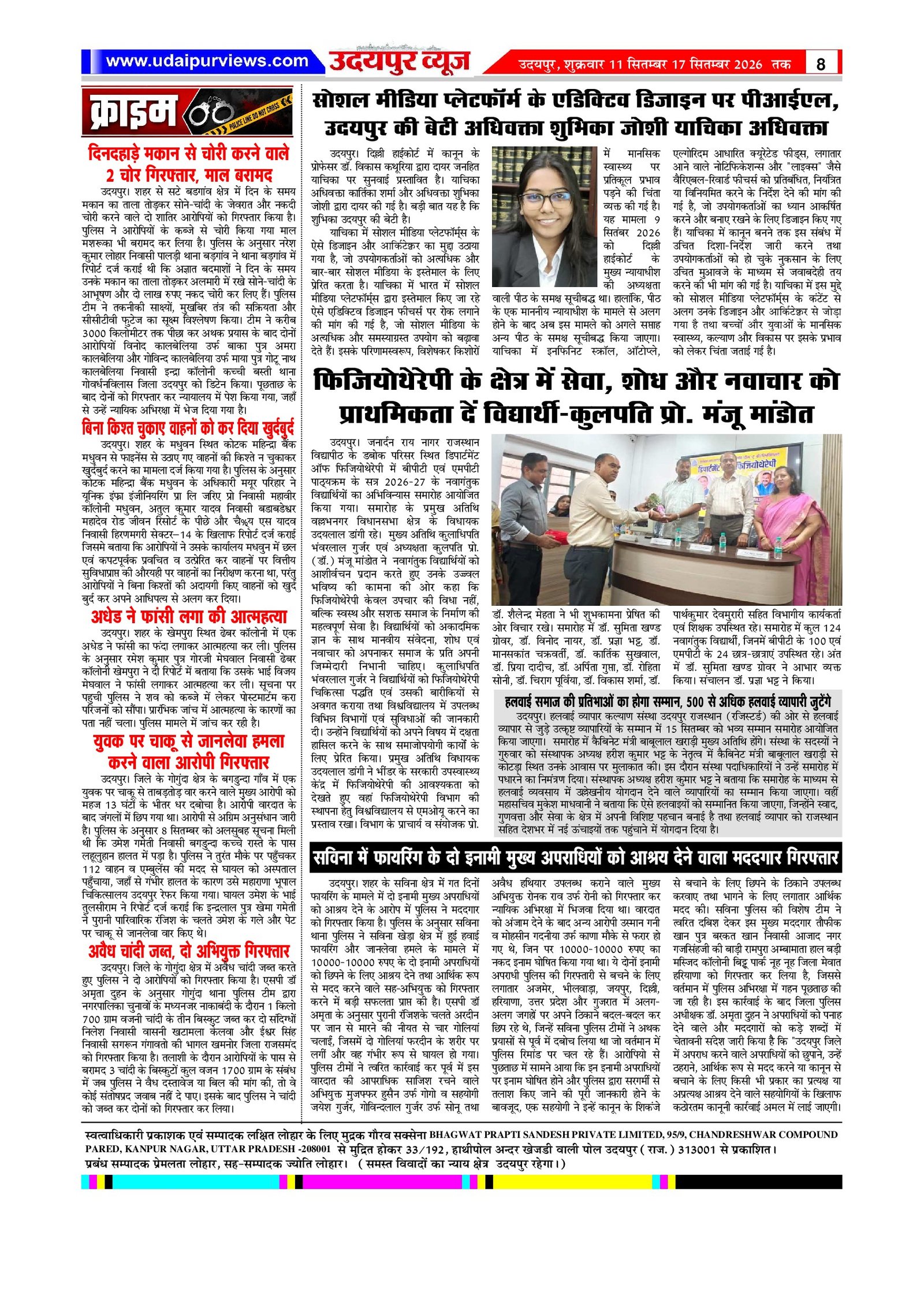 Page 8