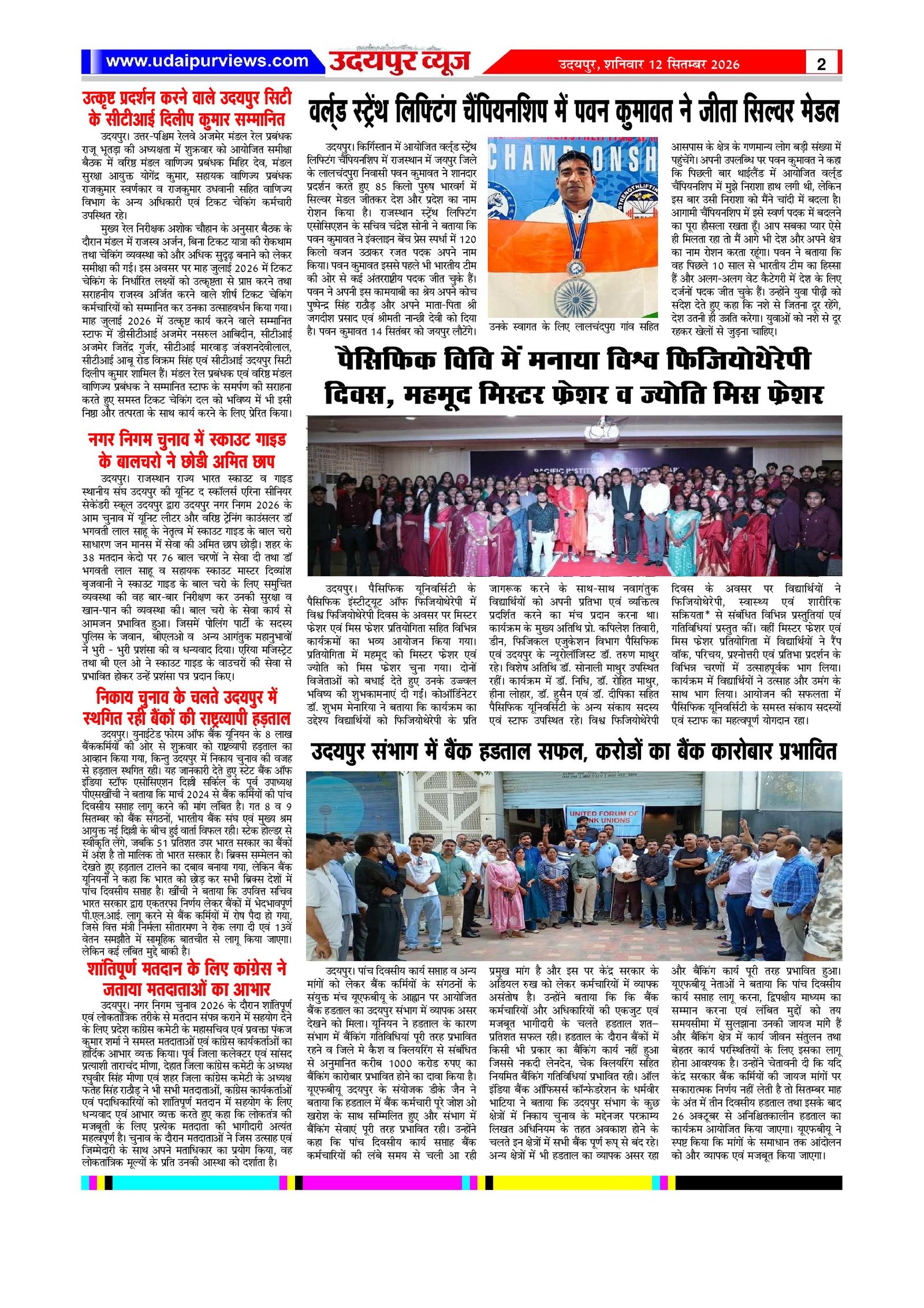 Page 2