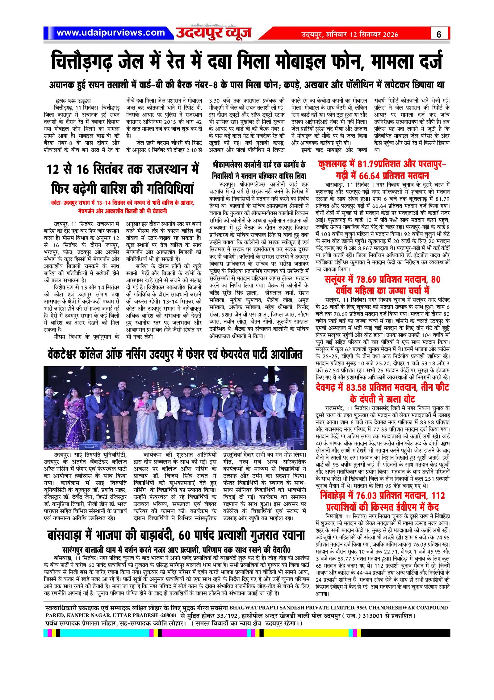 Page 6